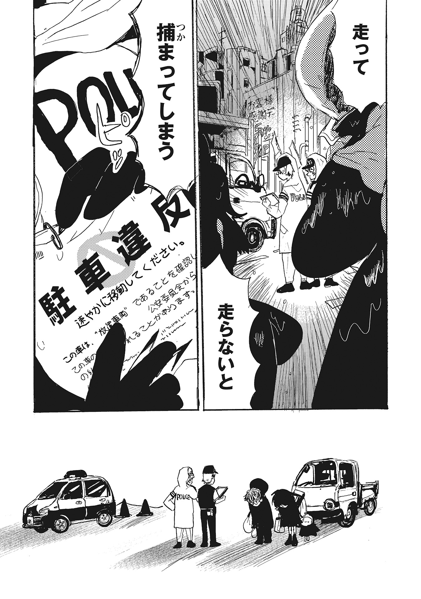 第１5話