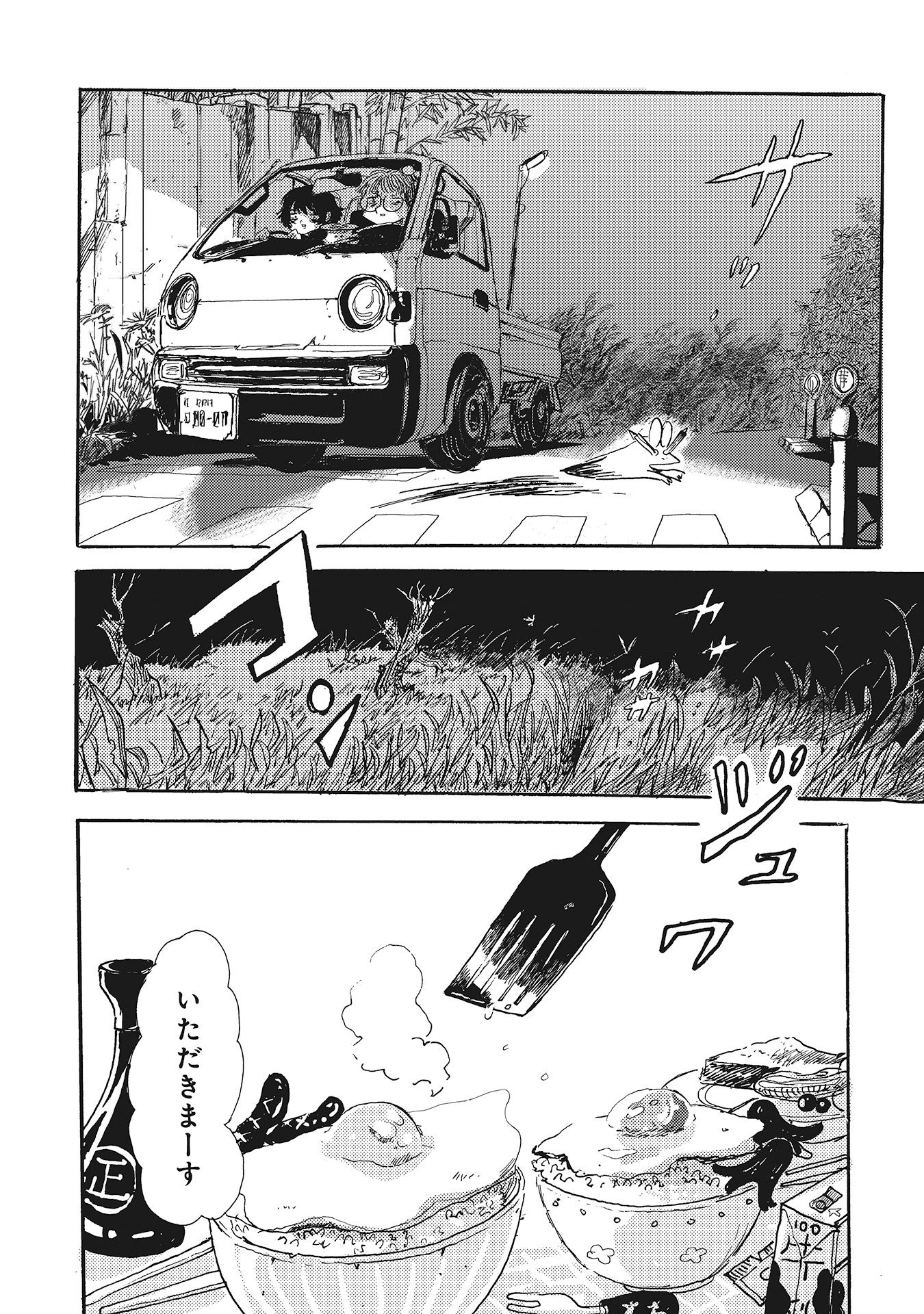 第１5話