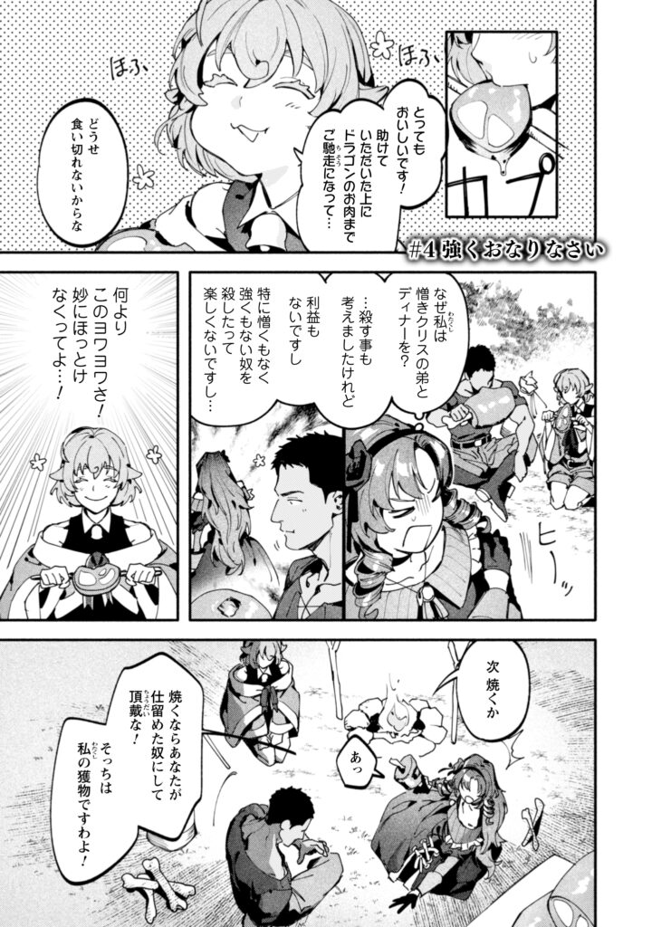 #4