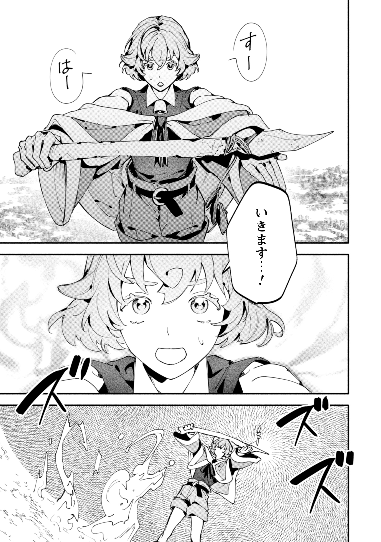 #4