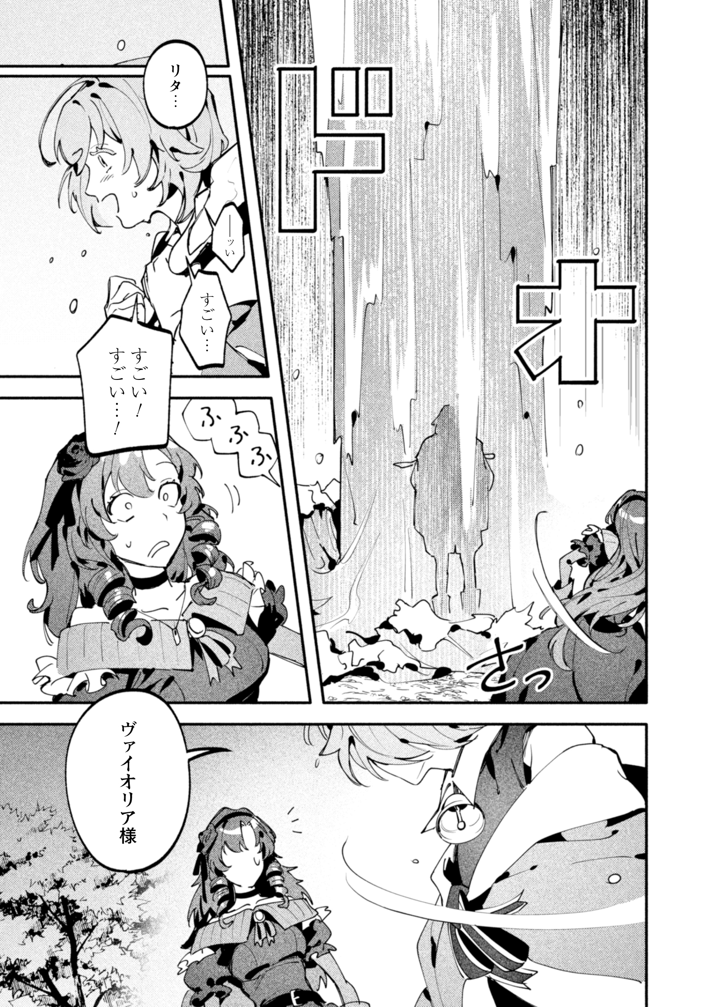 #4