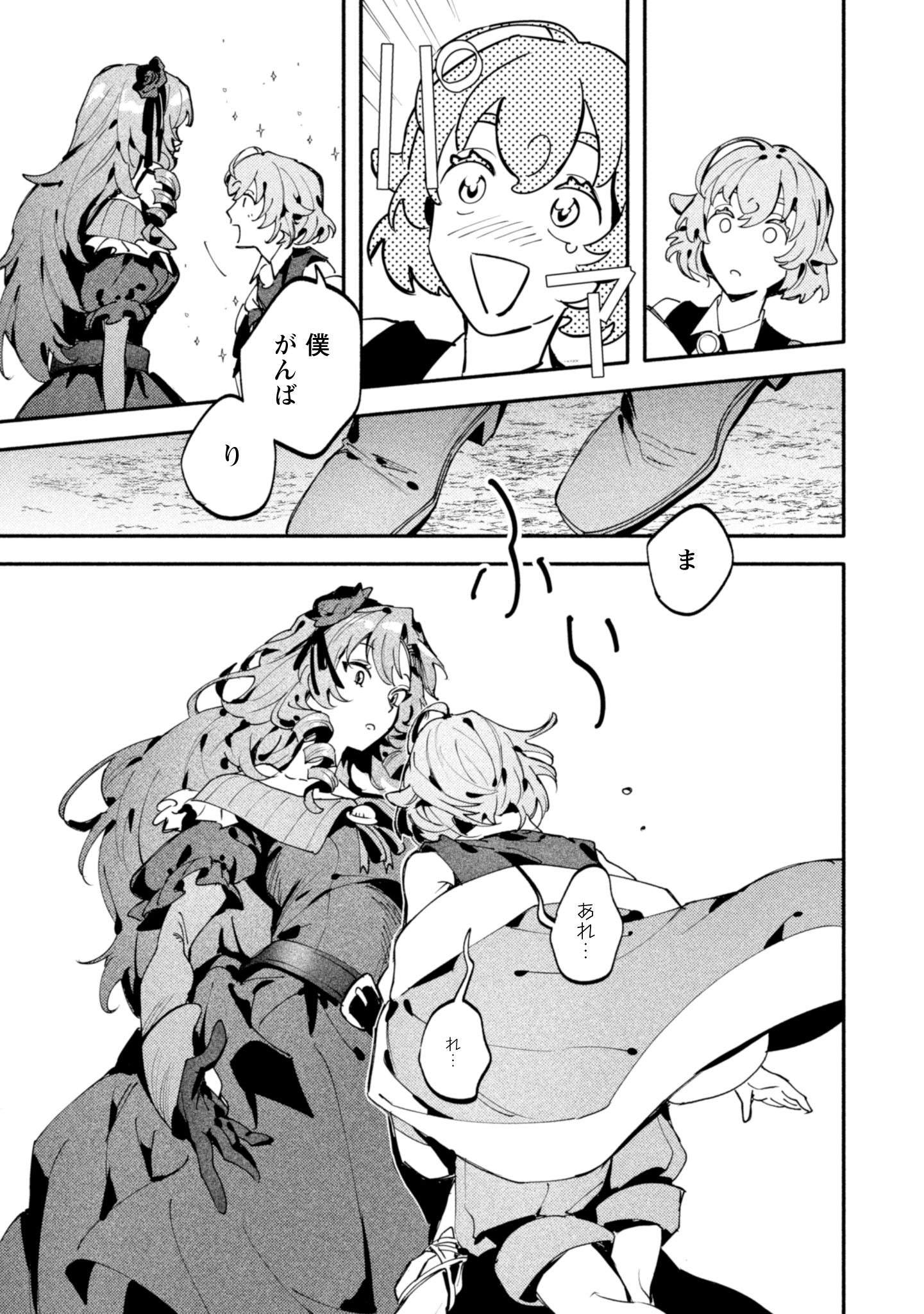 #4
