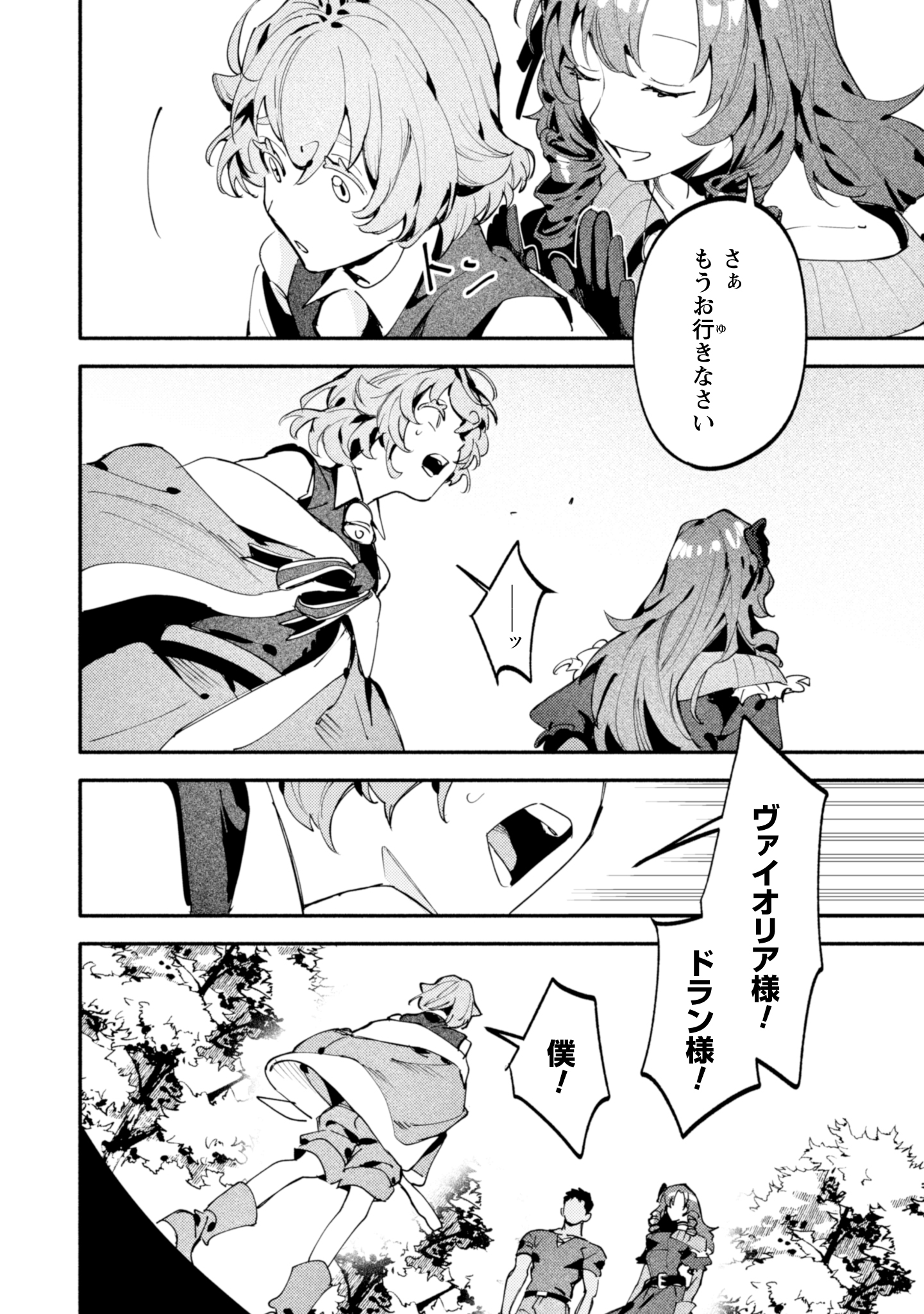 #4