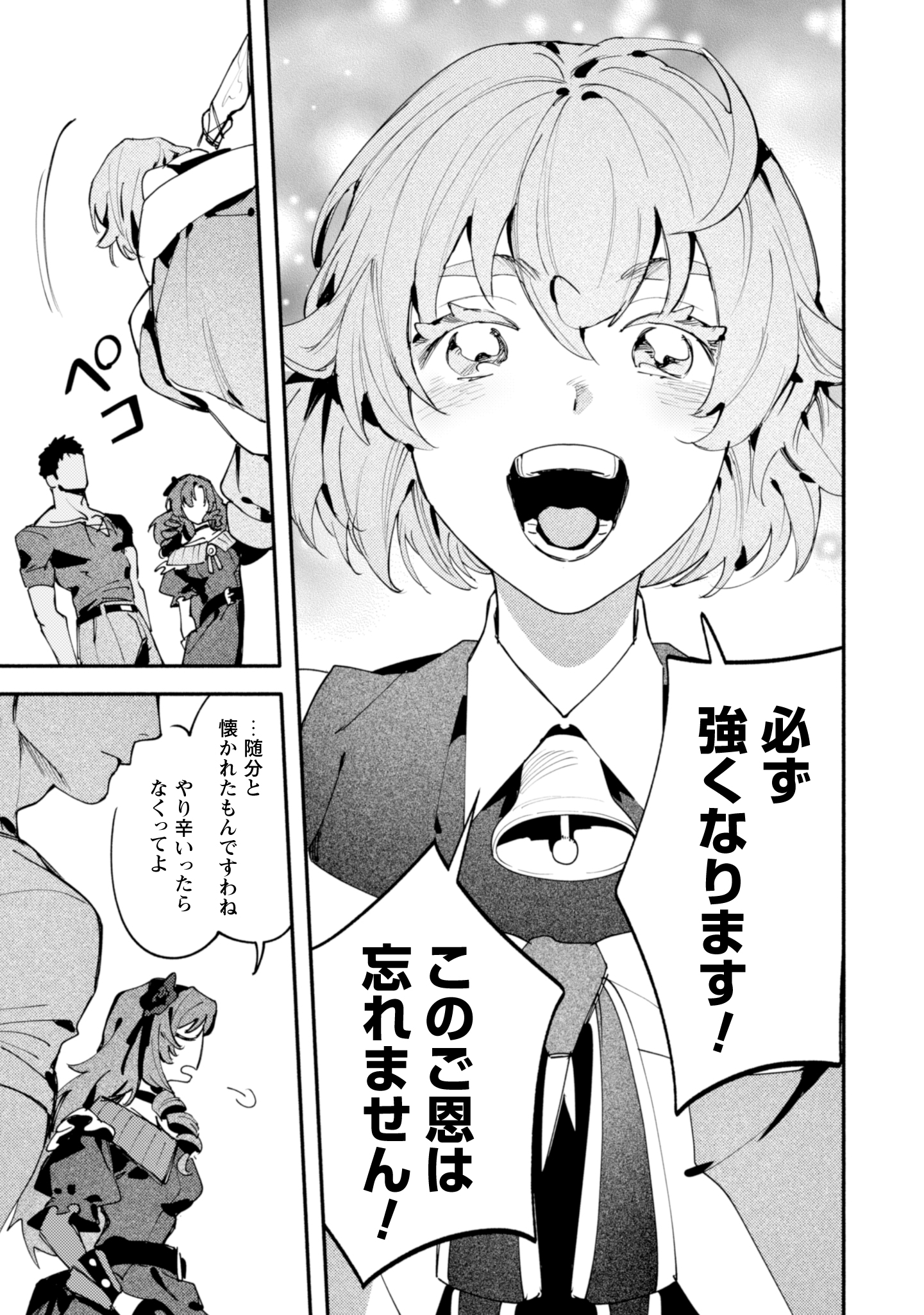#4