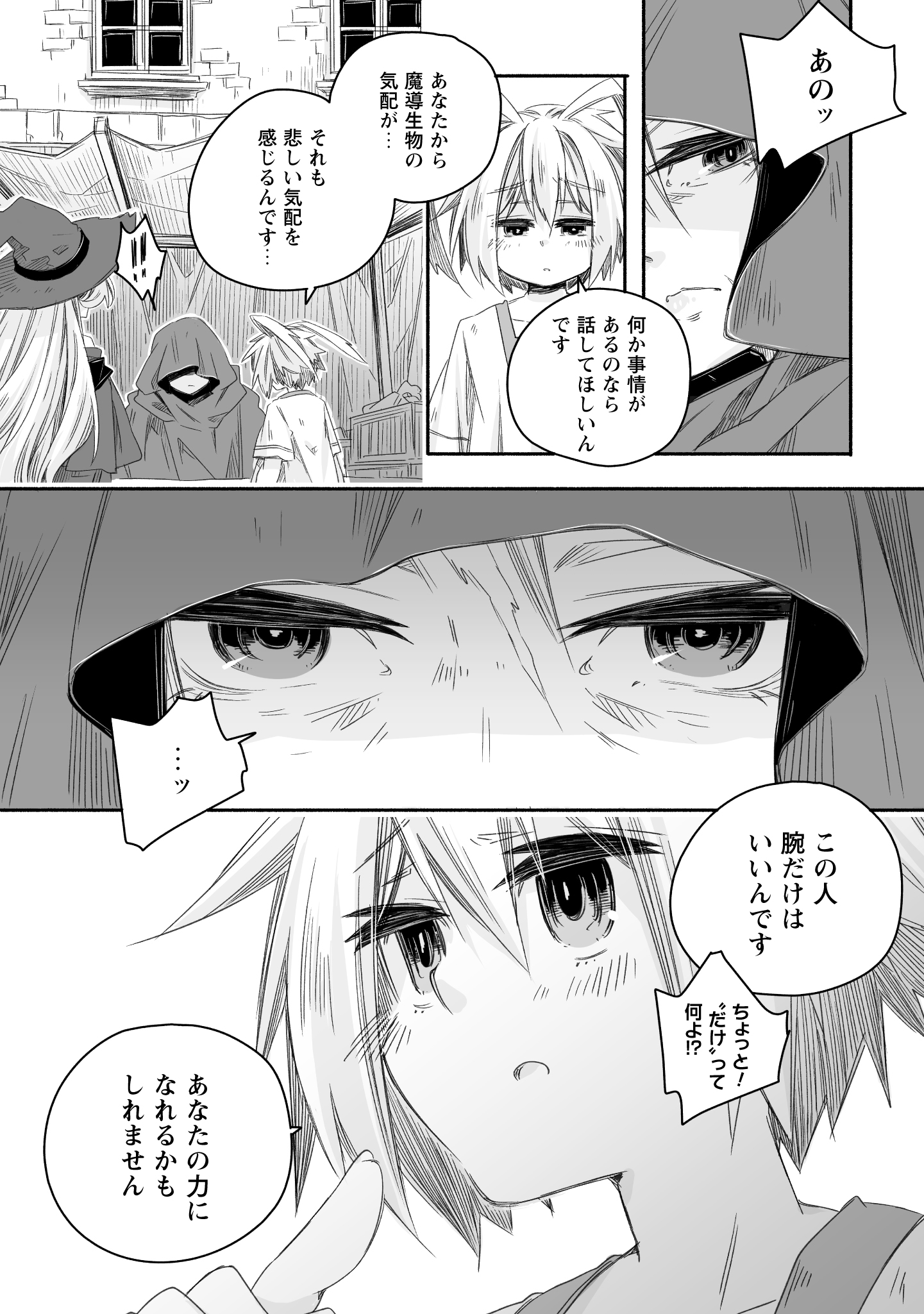 #2