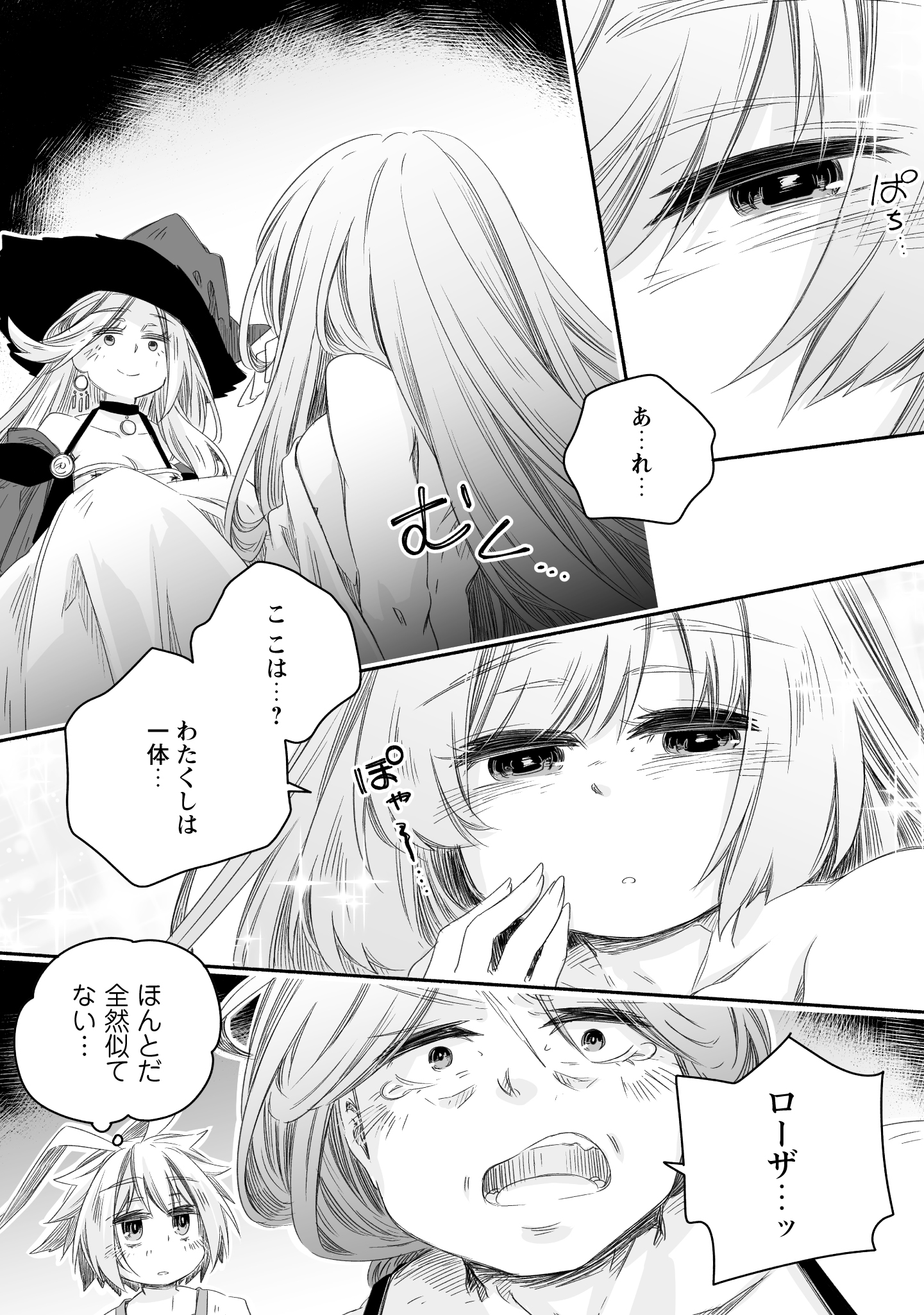 #2