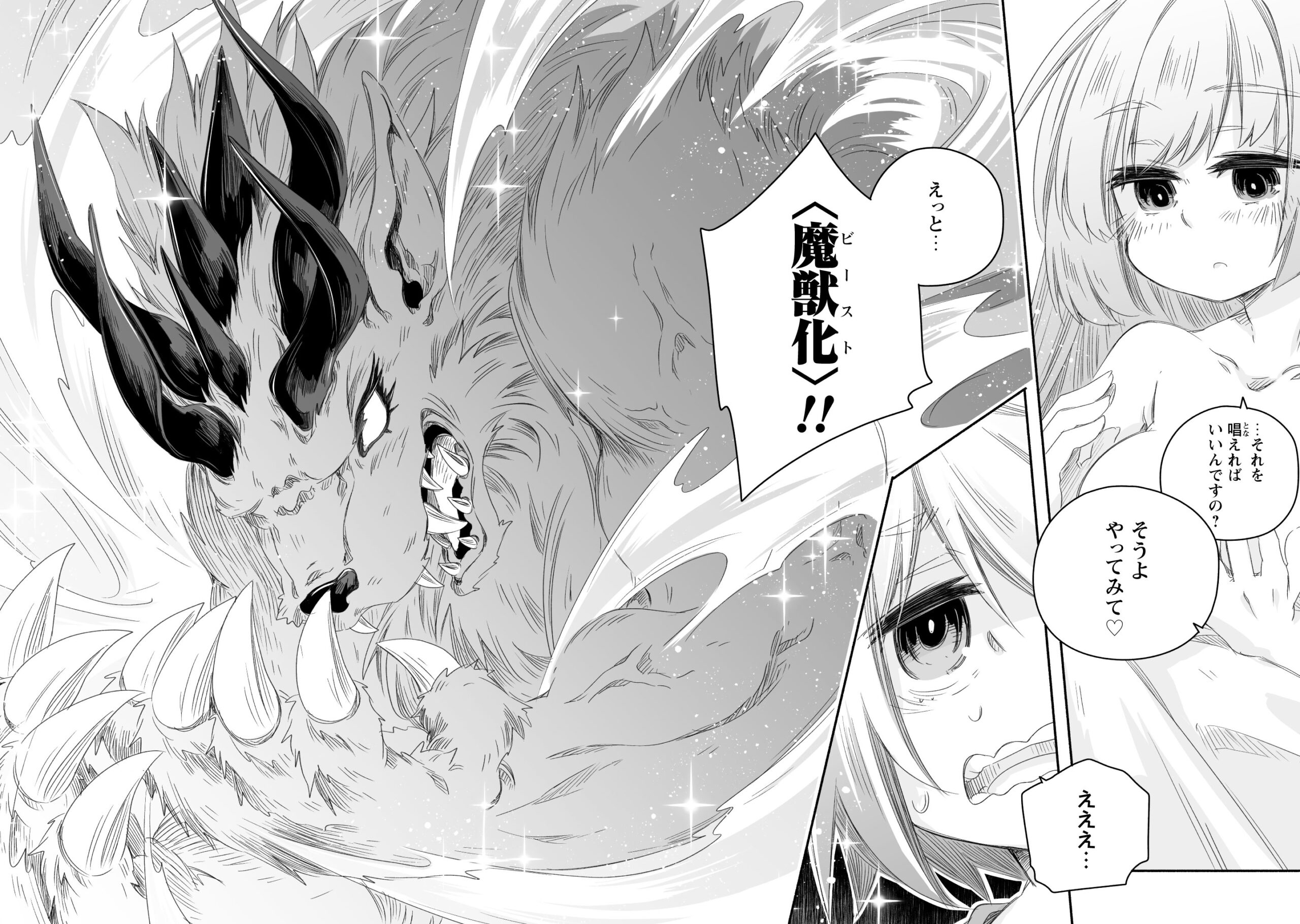 #2
