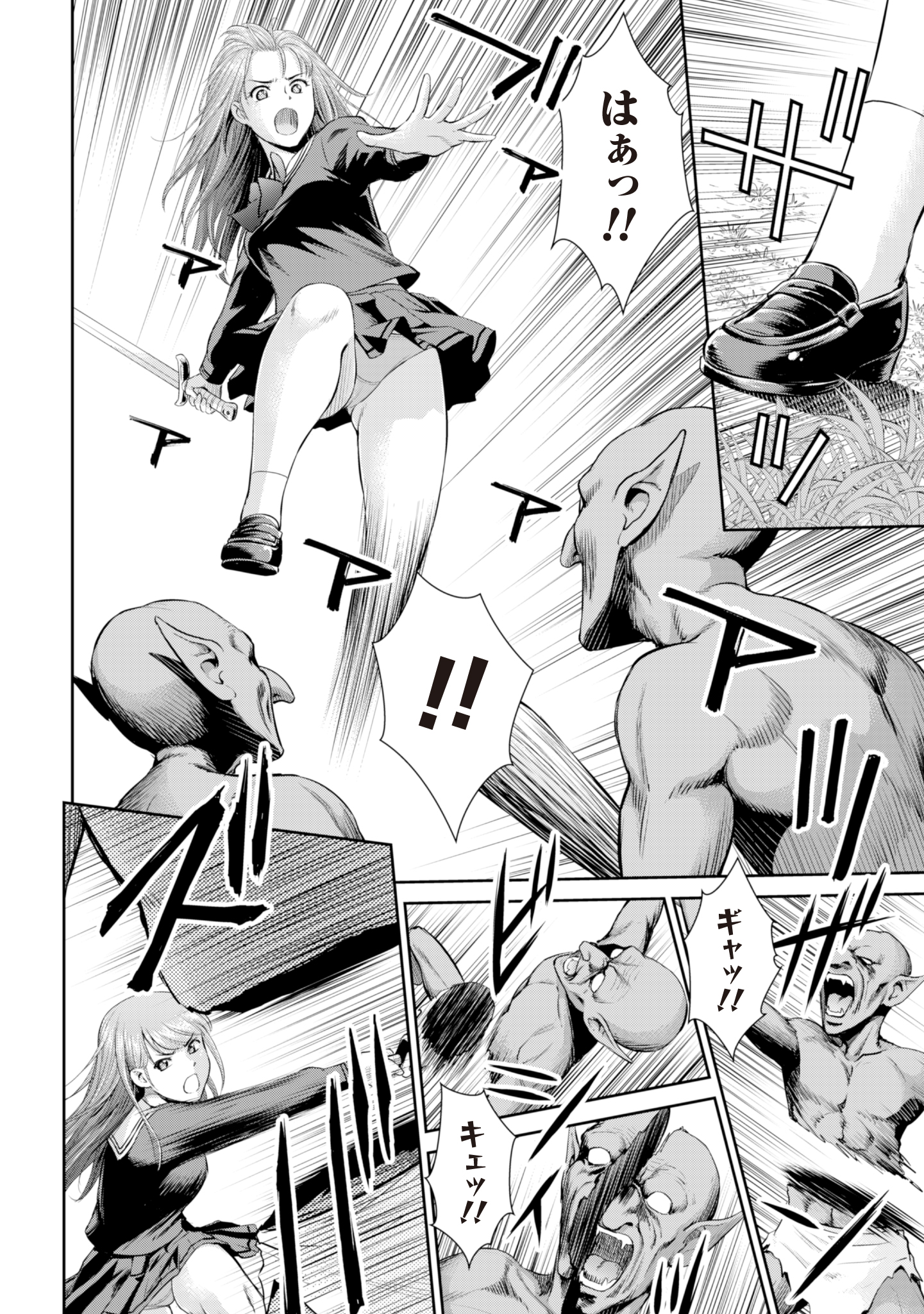 #2