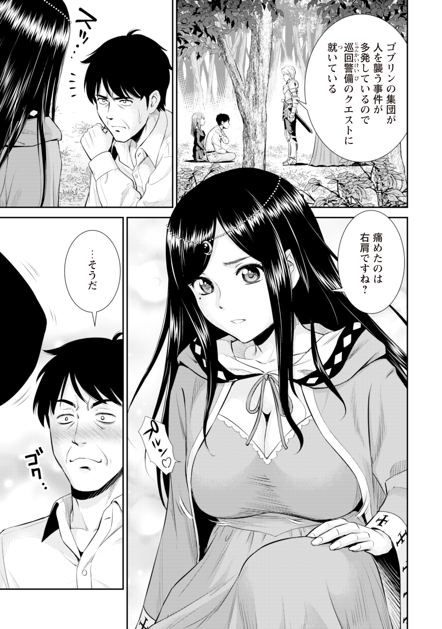 #2