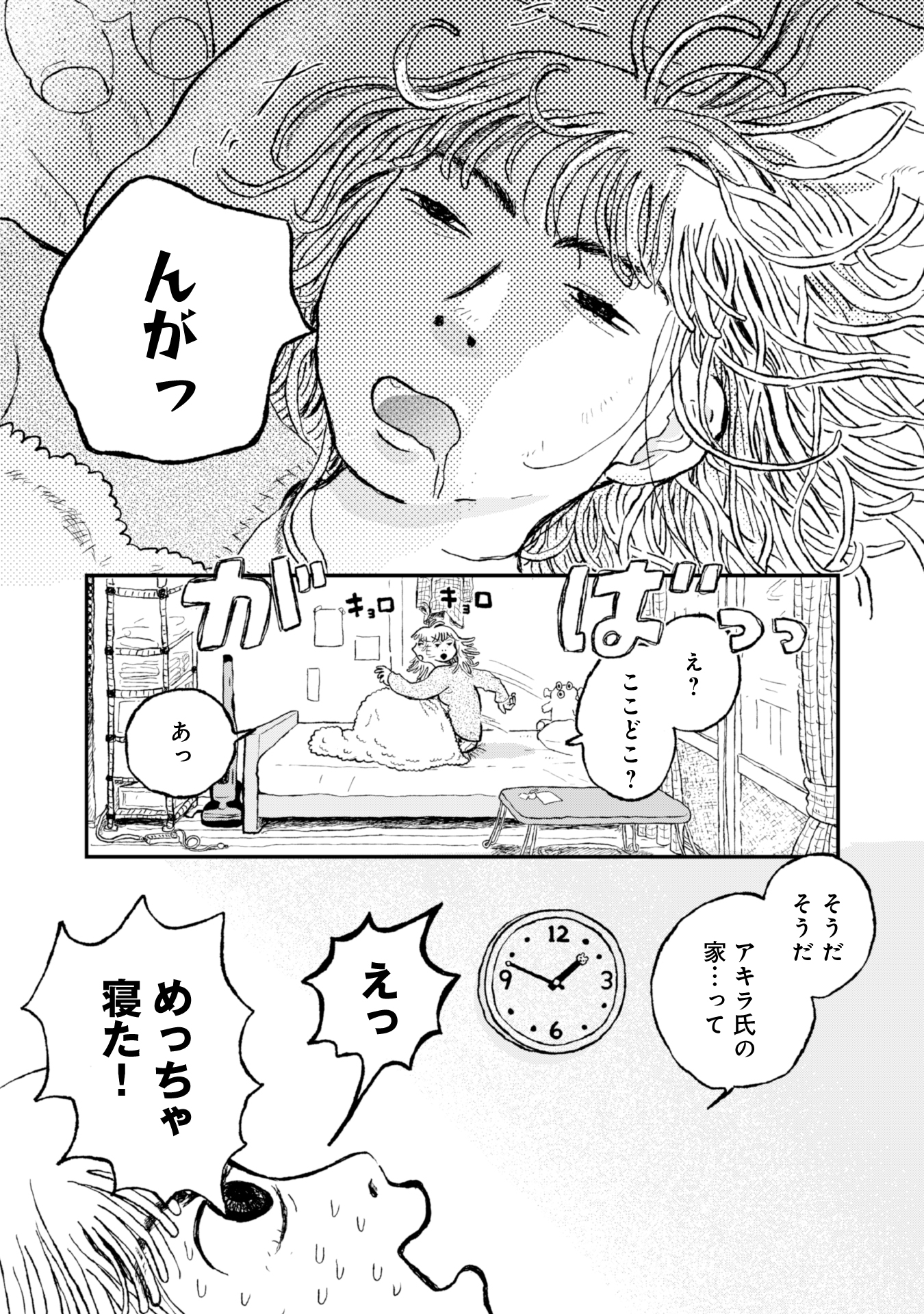 #６
