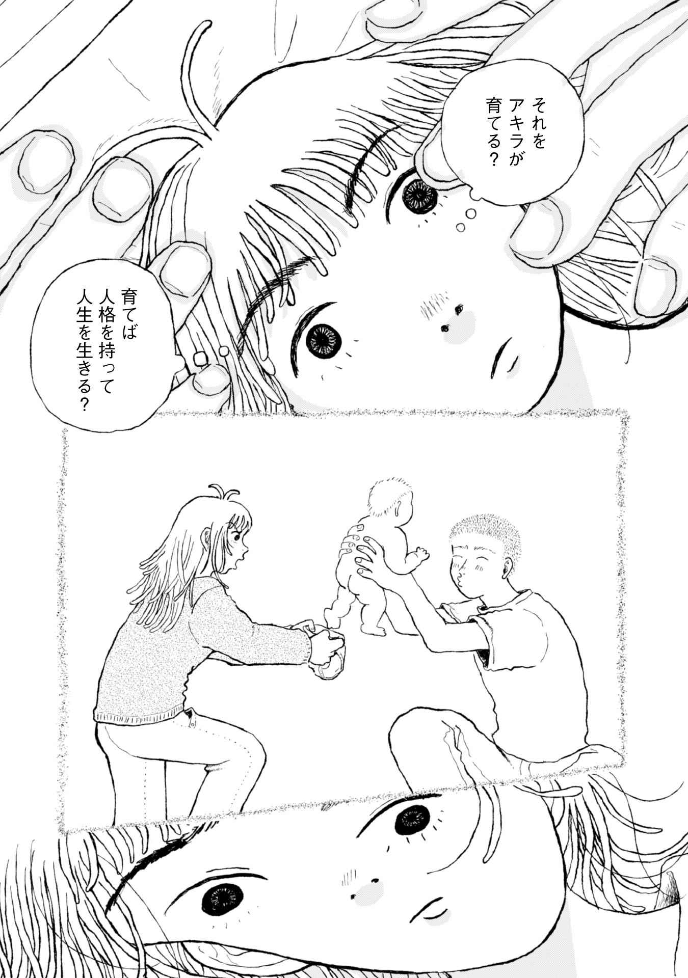 #６