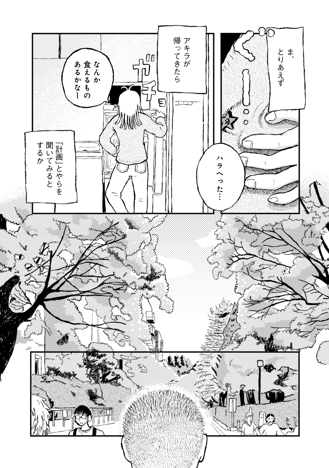 #６