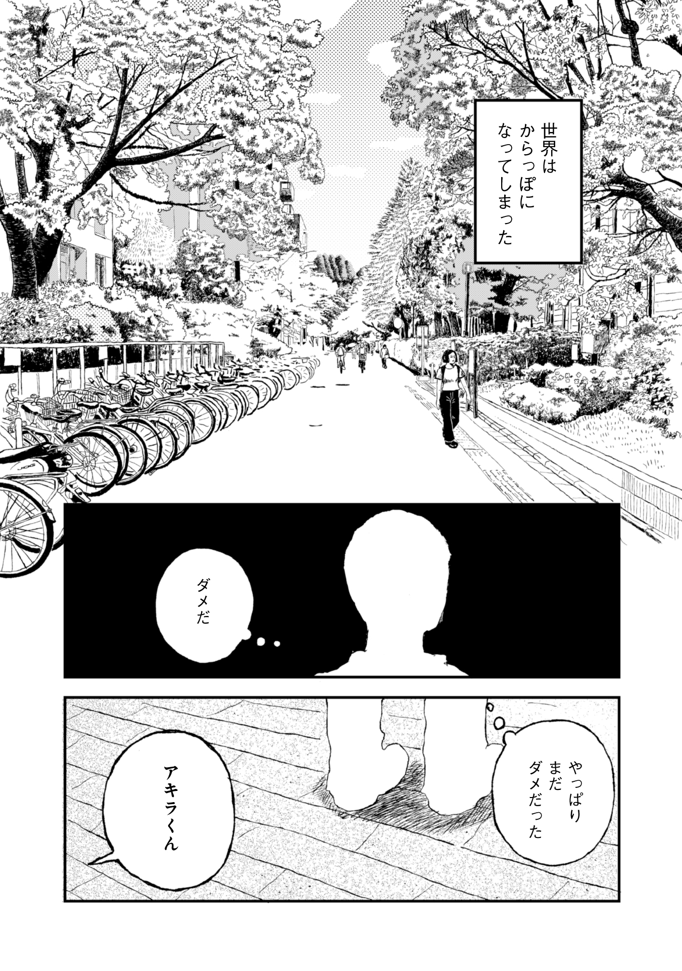 #６