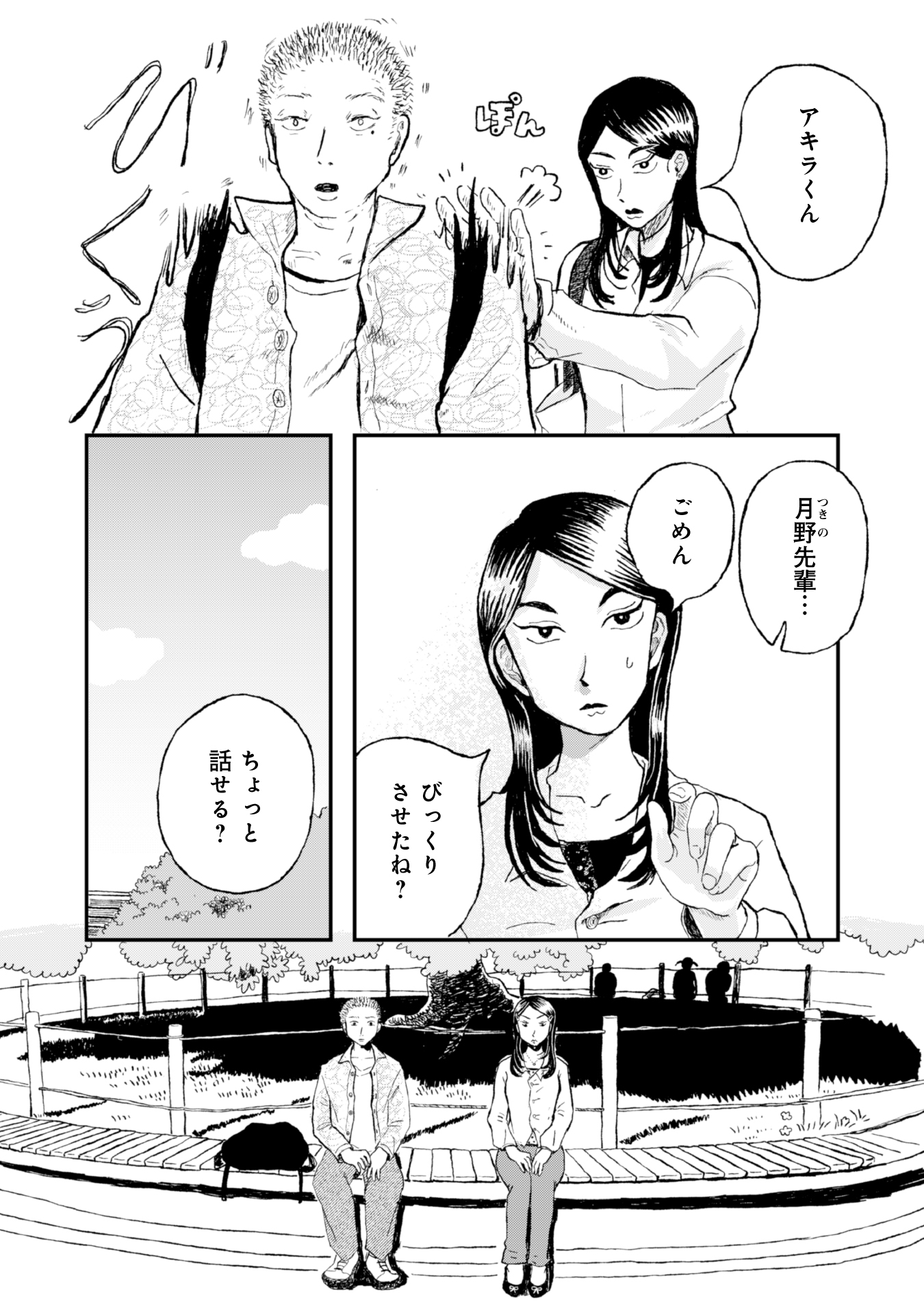 #６