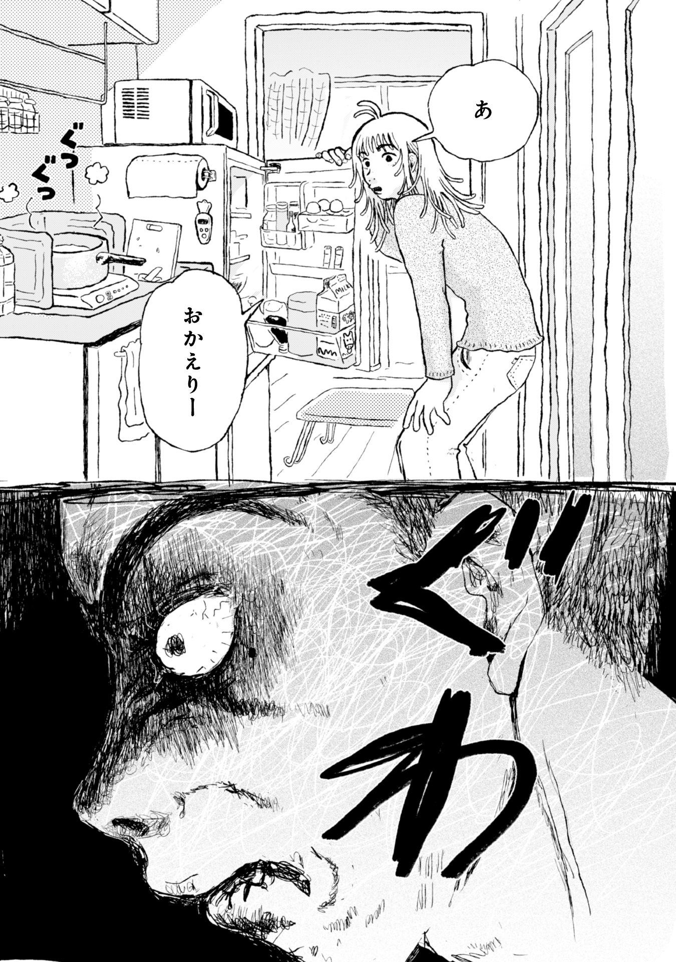#６