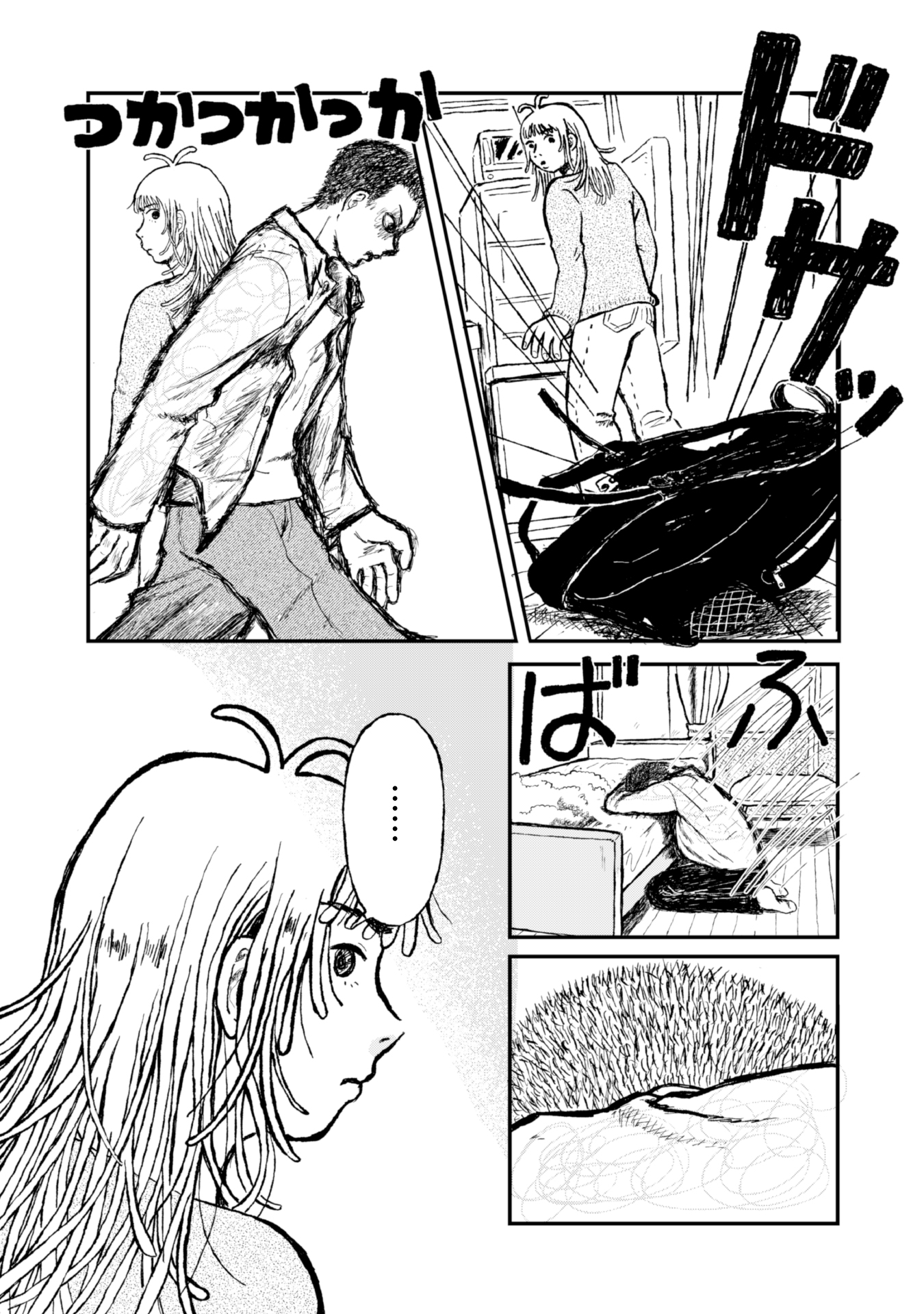 #６