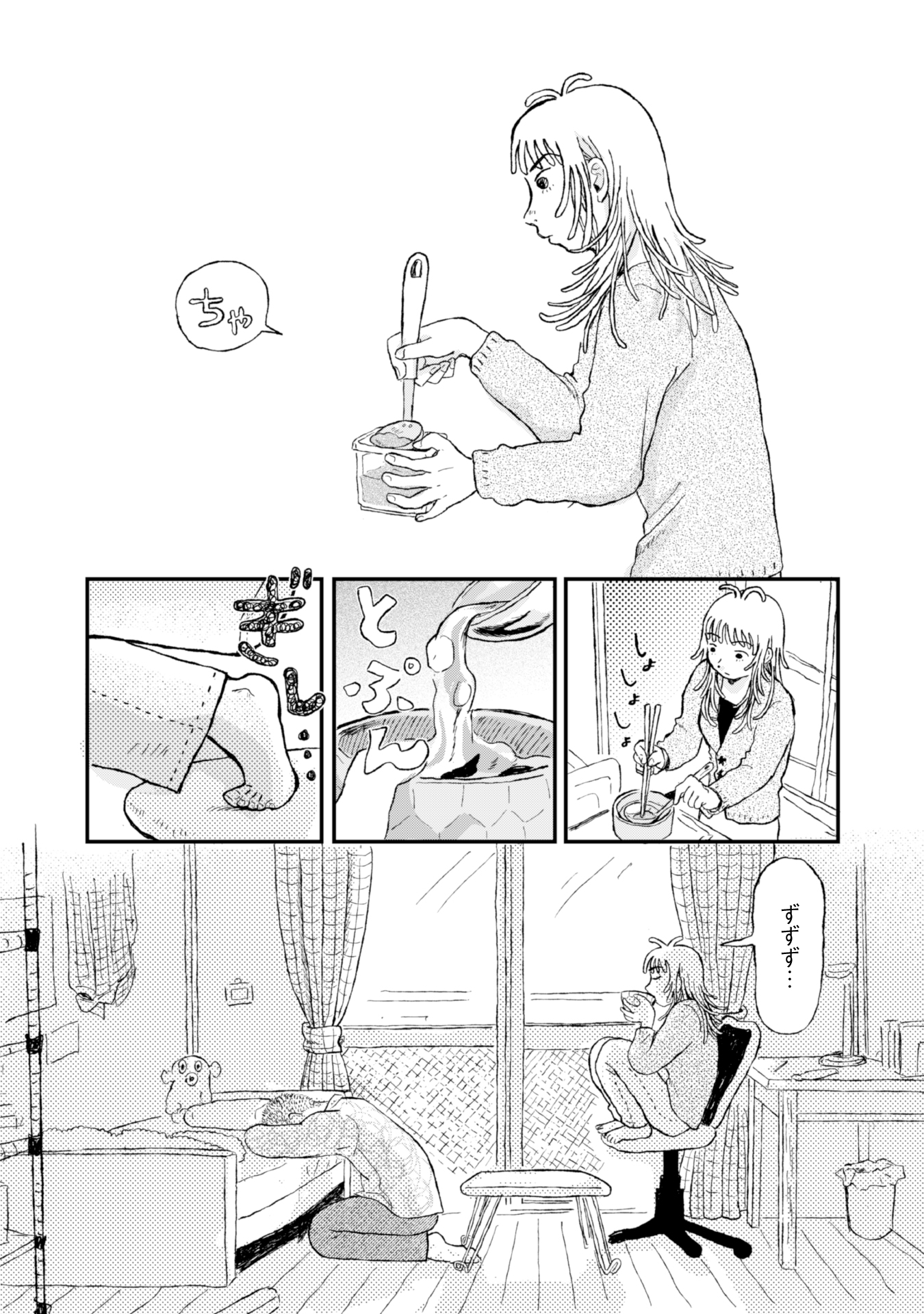 #６