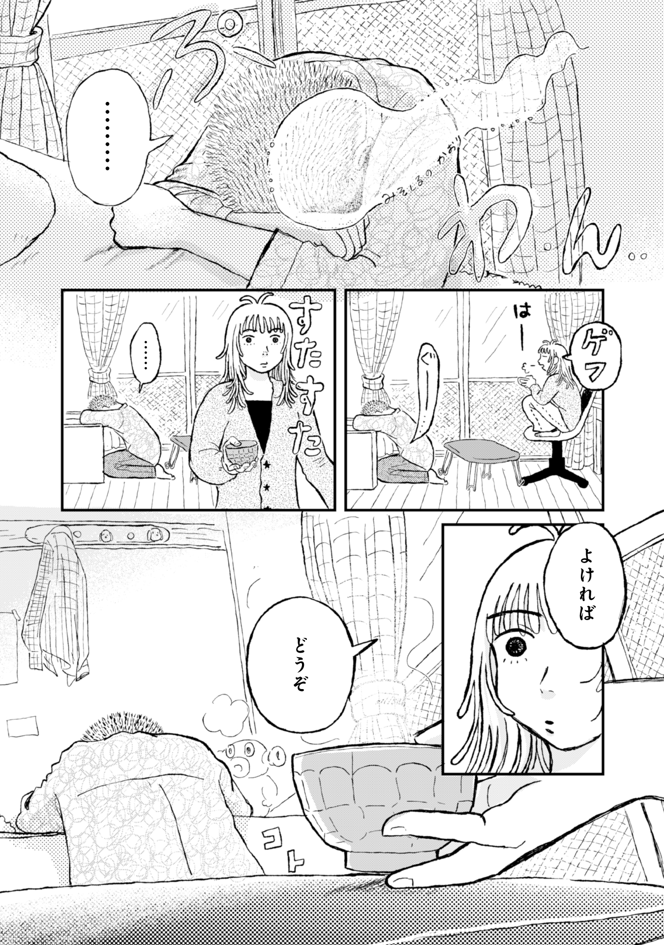 #６