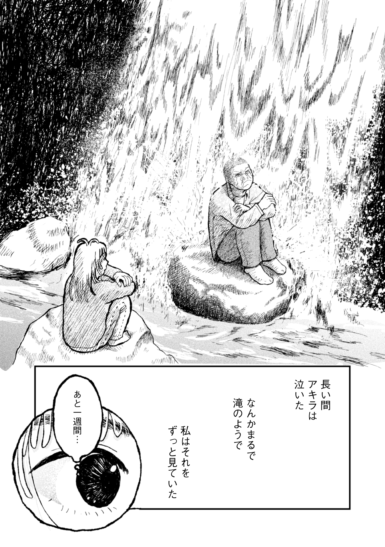 #６