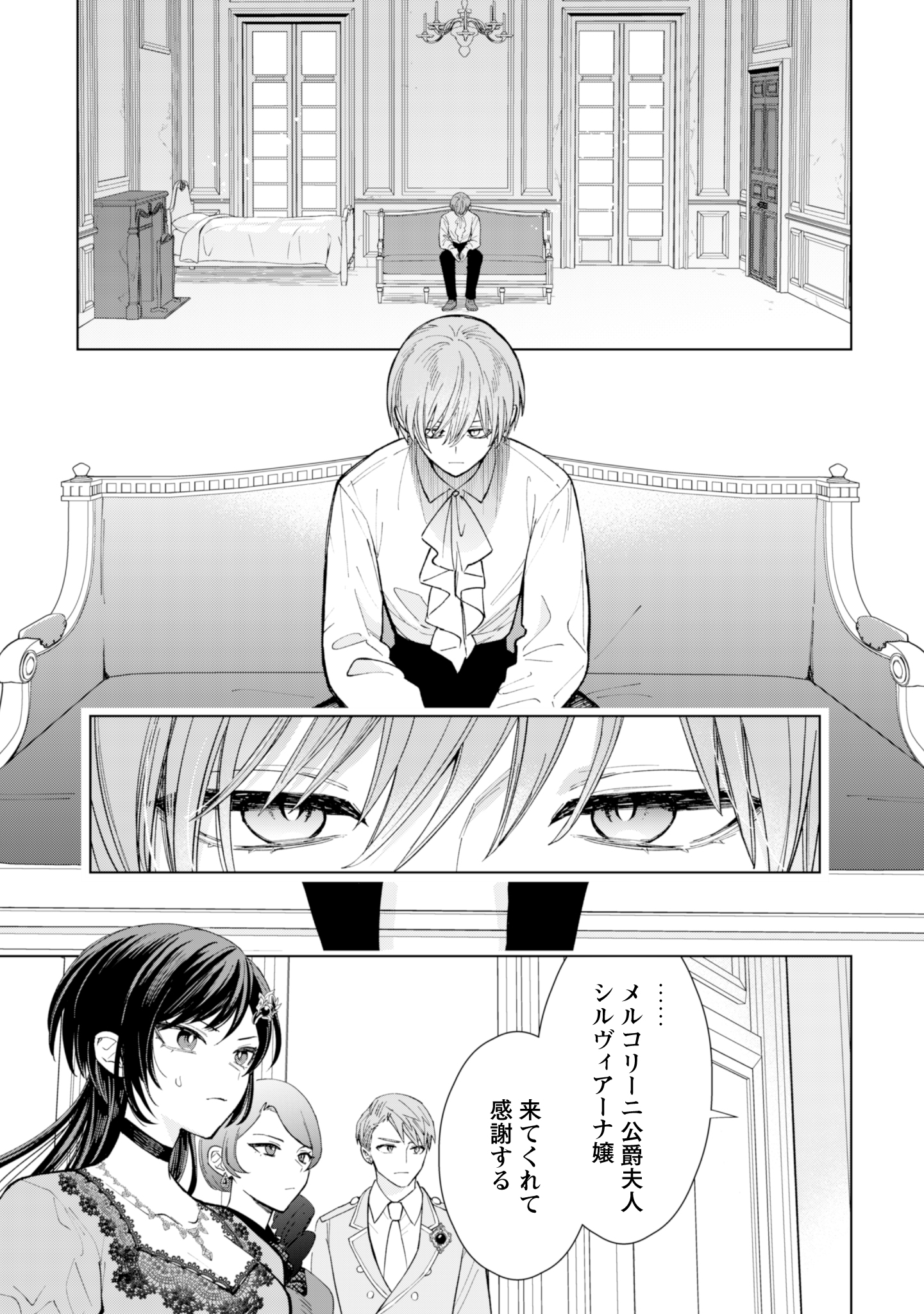 第27話