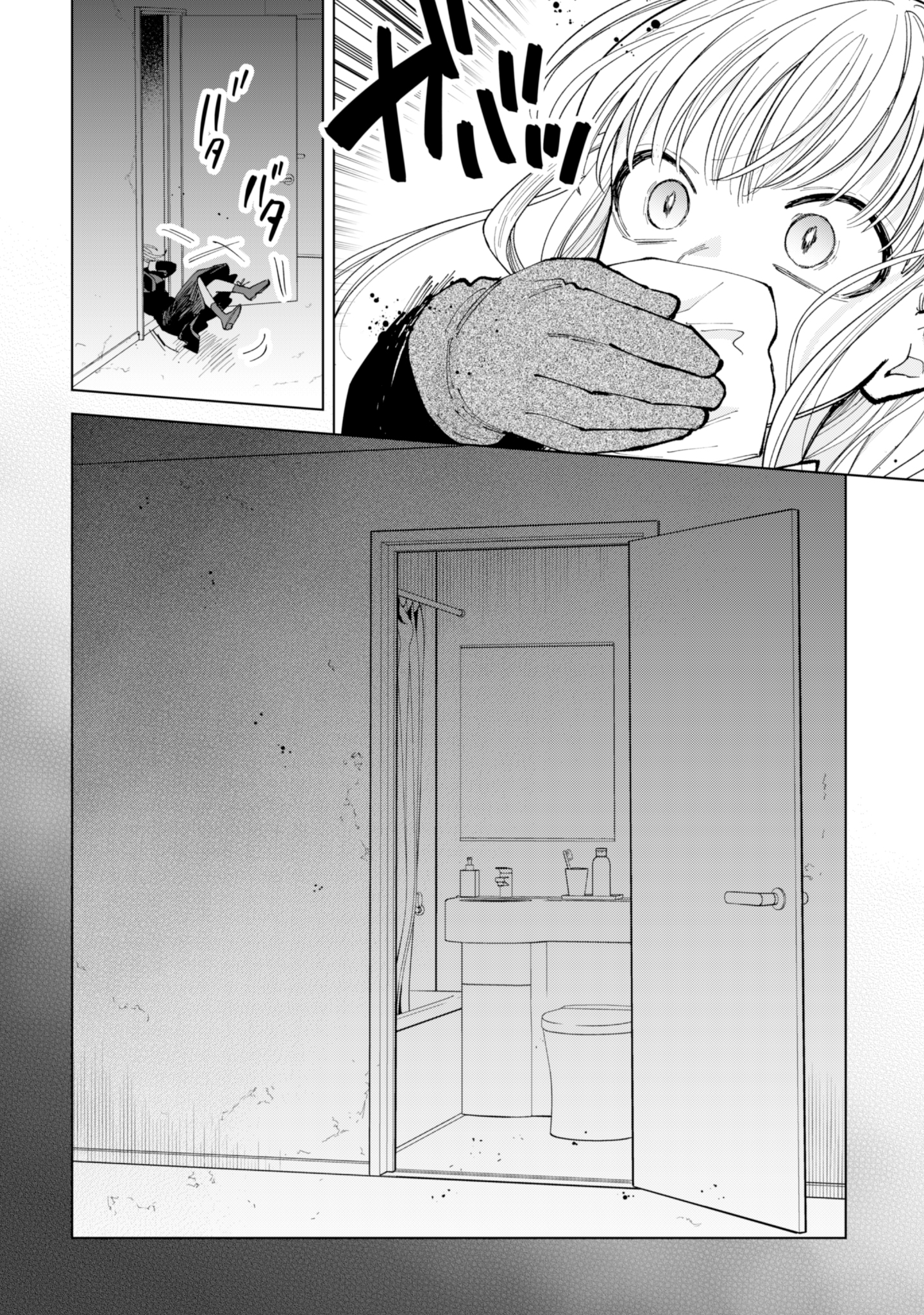 第27話