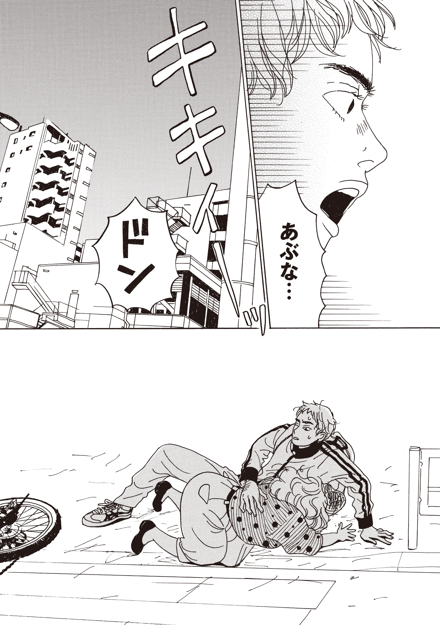 第23話