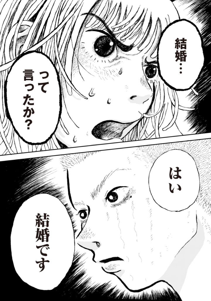 #７