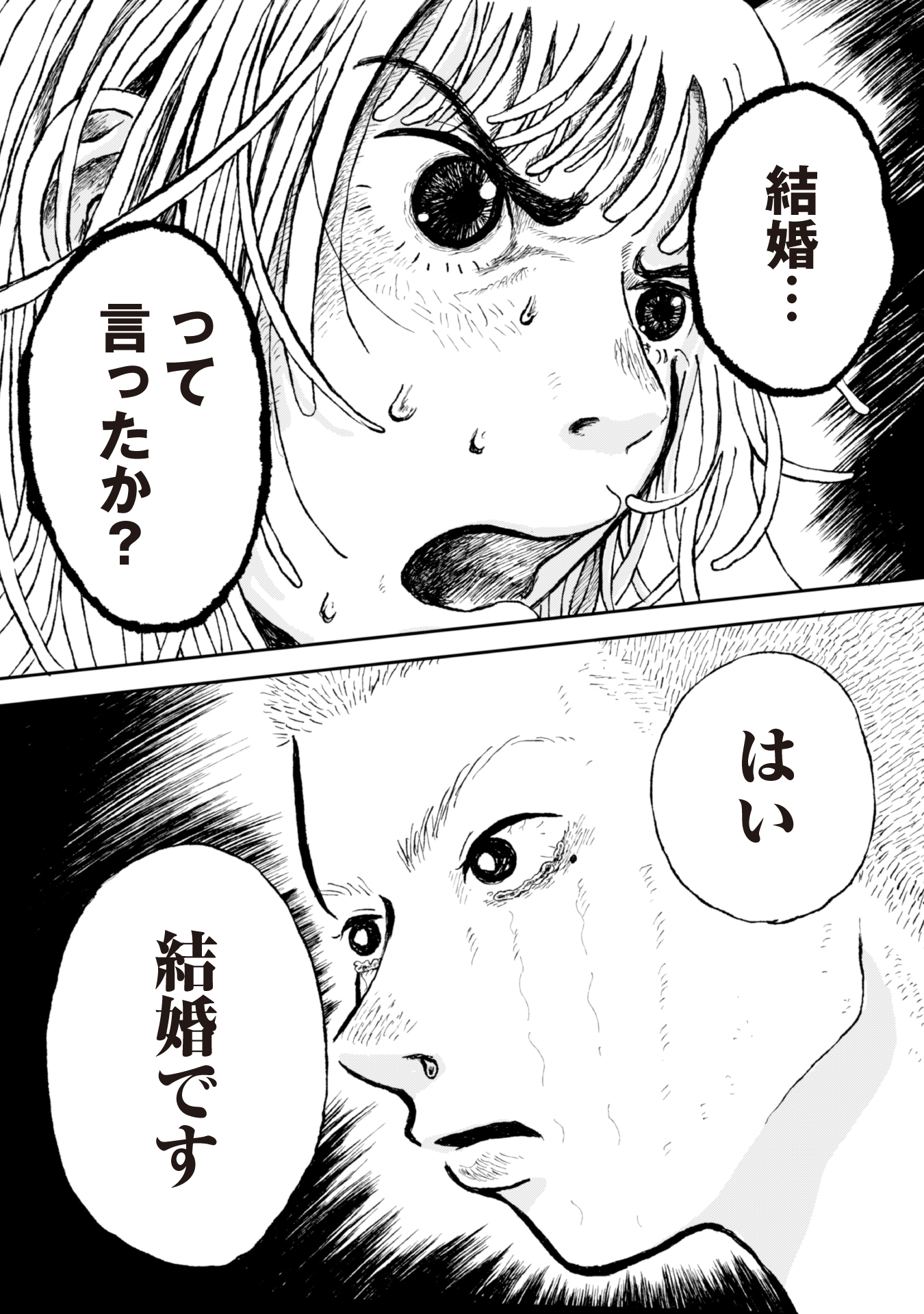 #７
