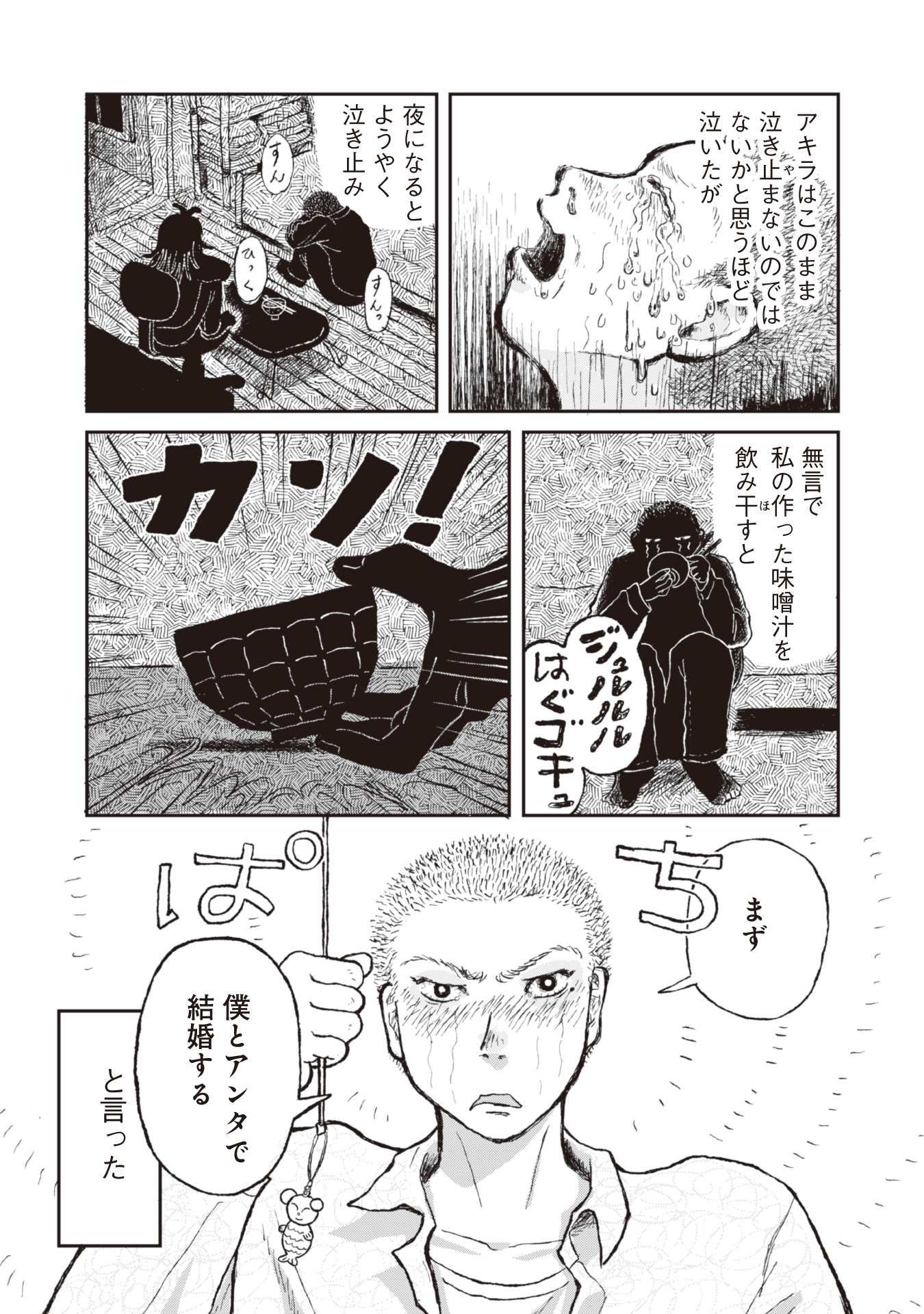 #７