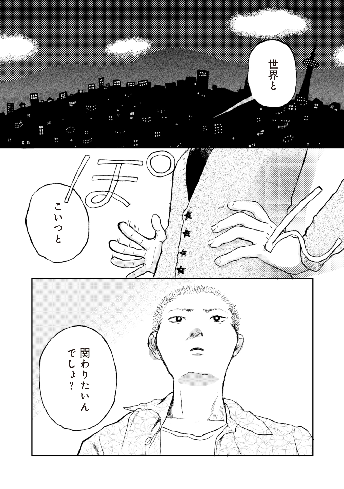 #７