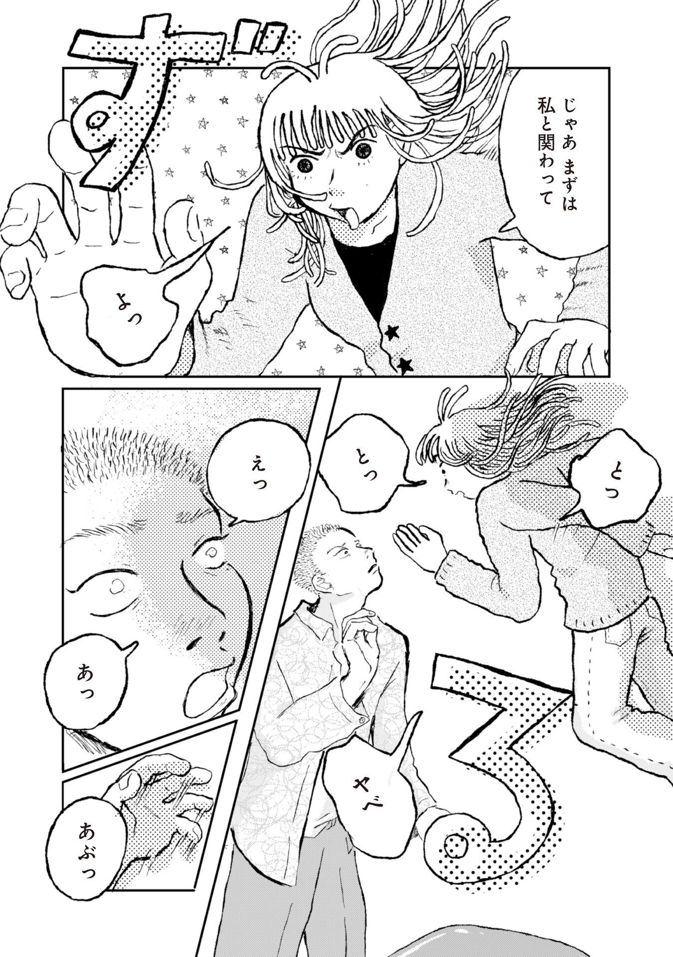#７