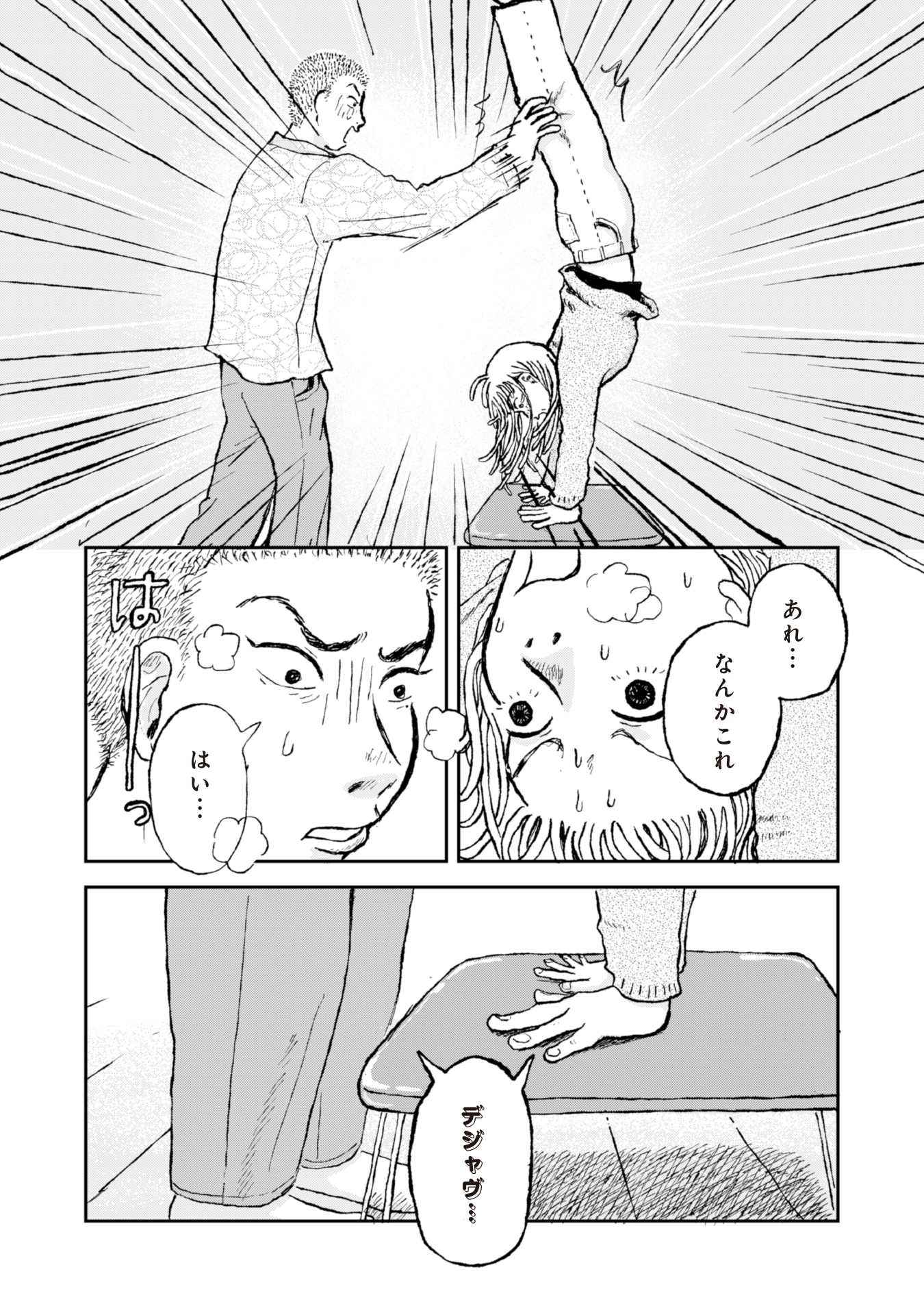 #７