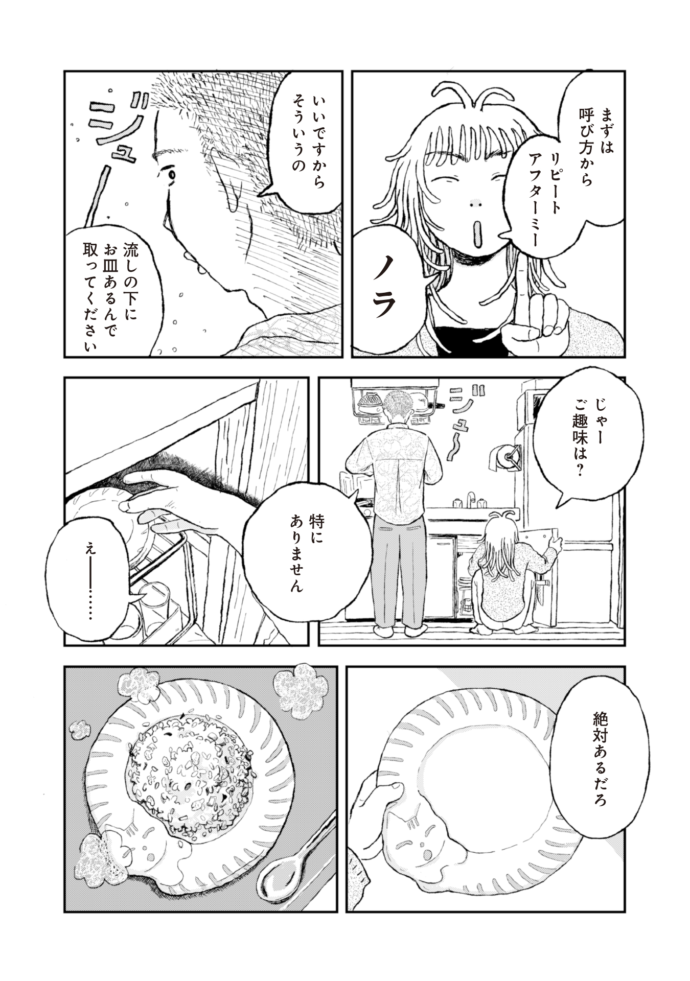 #７