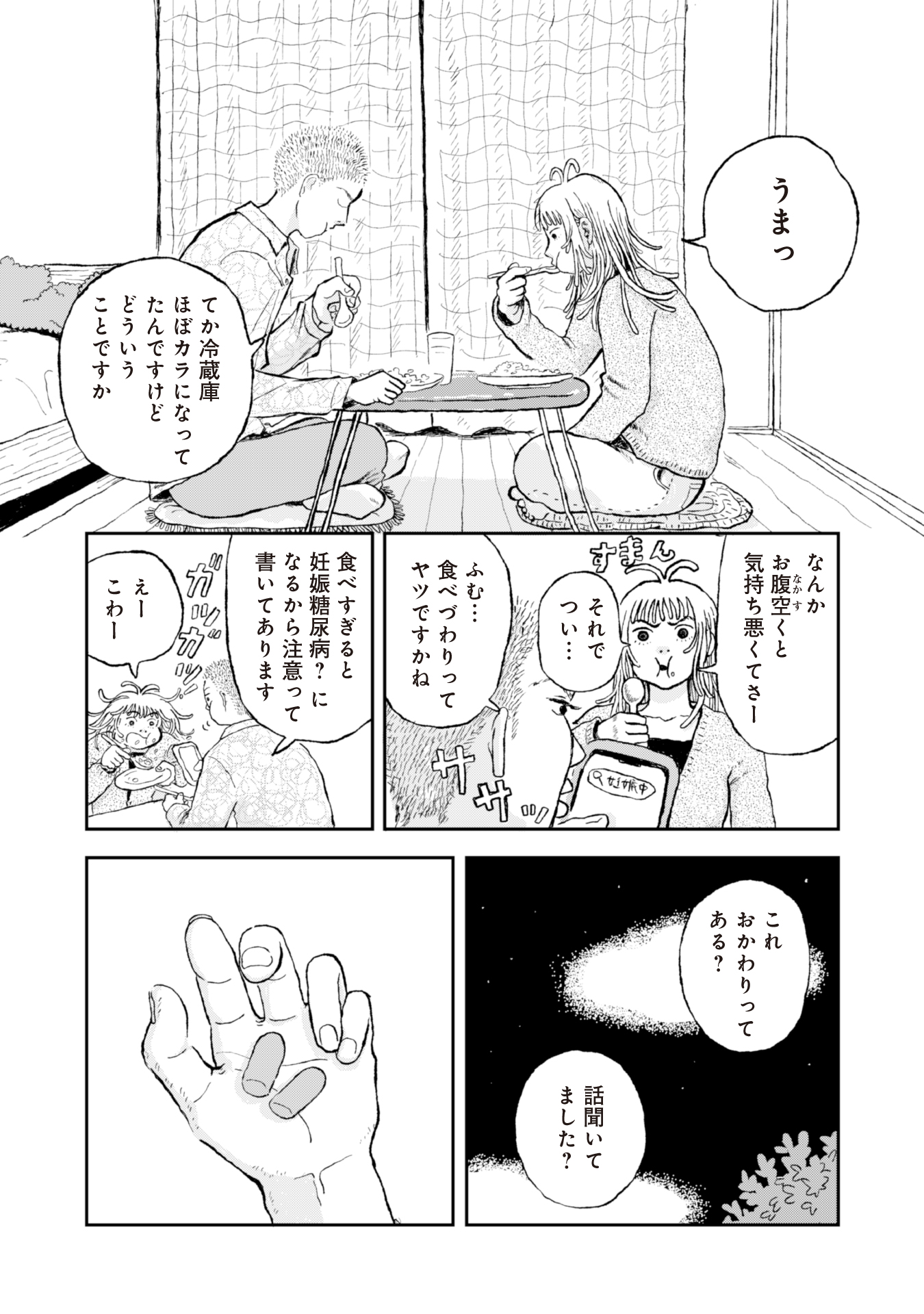 #７