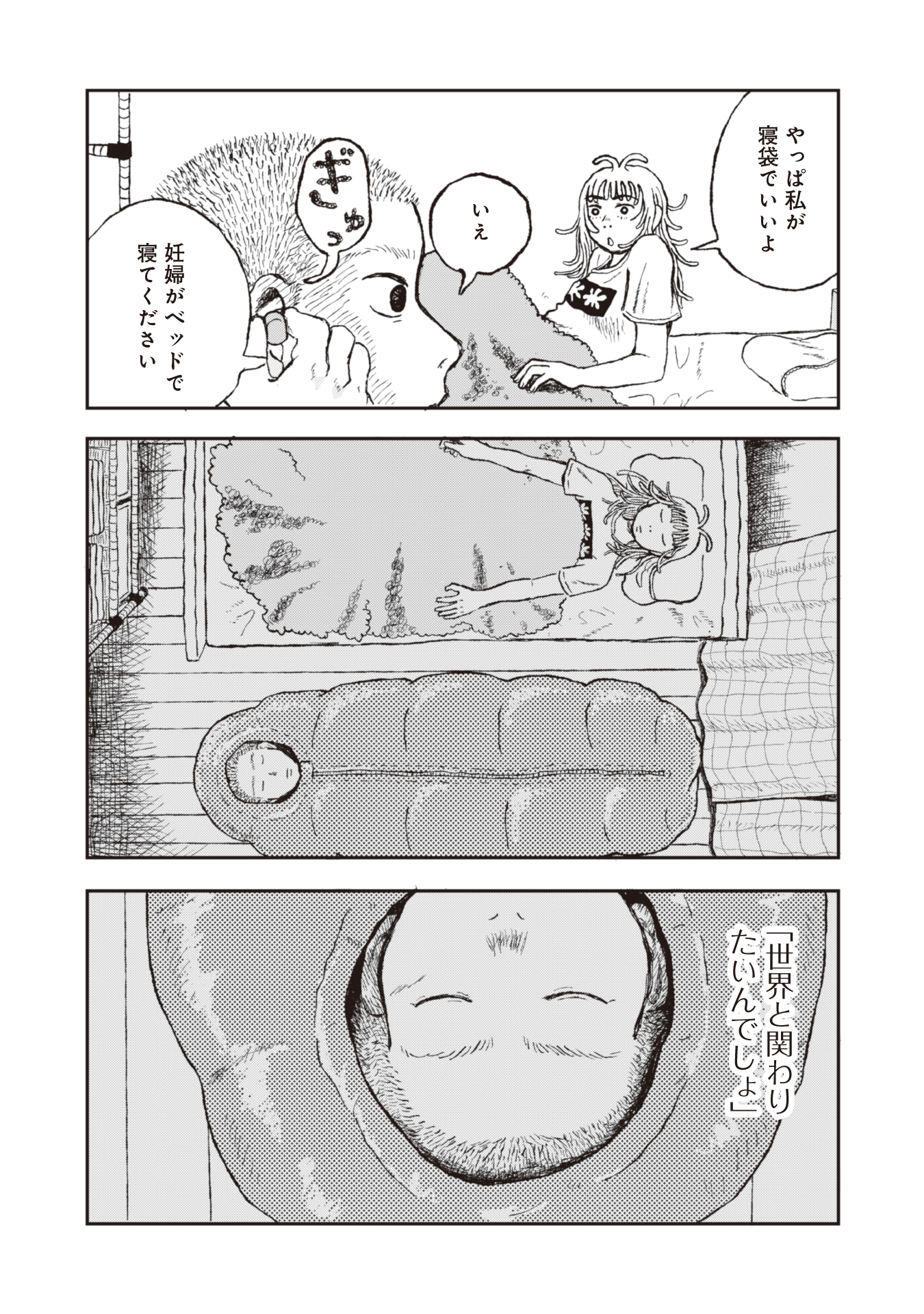 #７