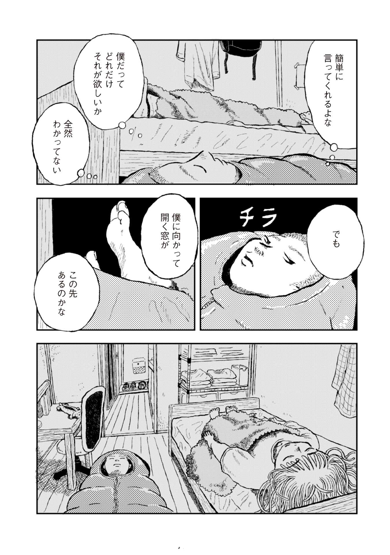 #７