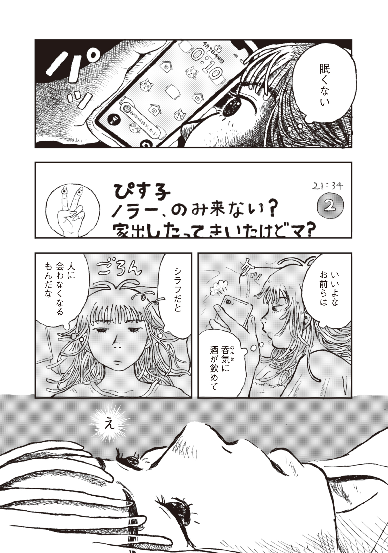 #７