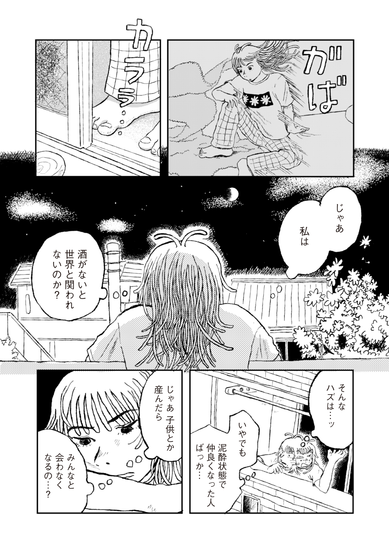 #７