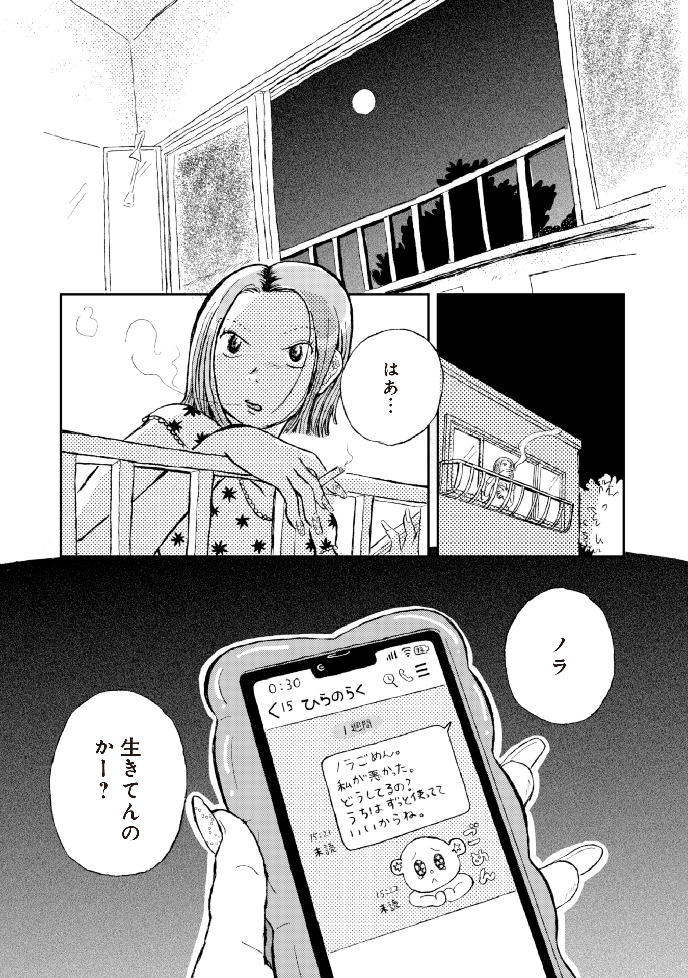 #７