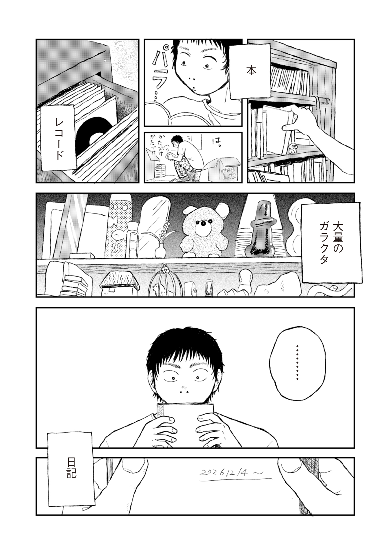 #７