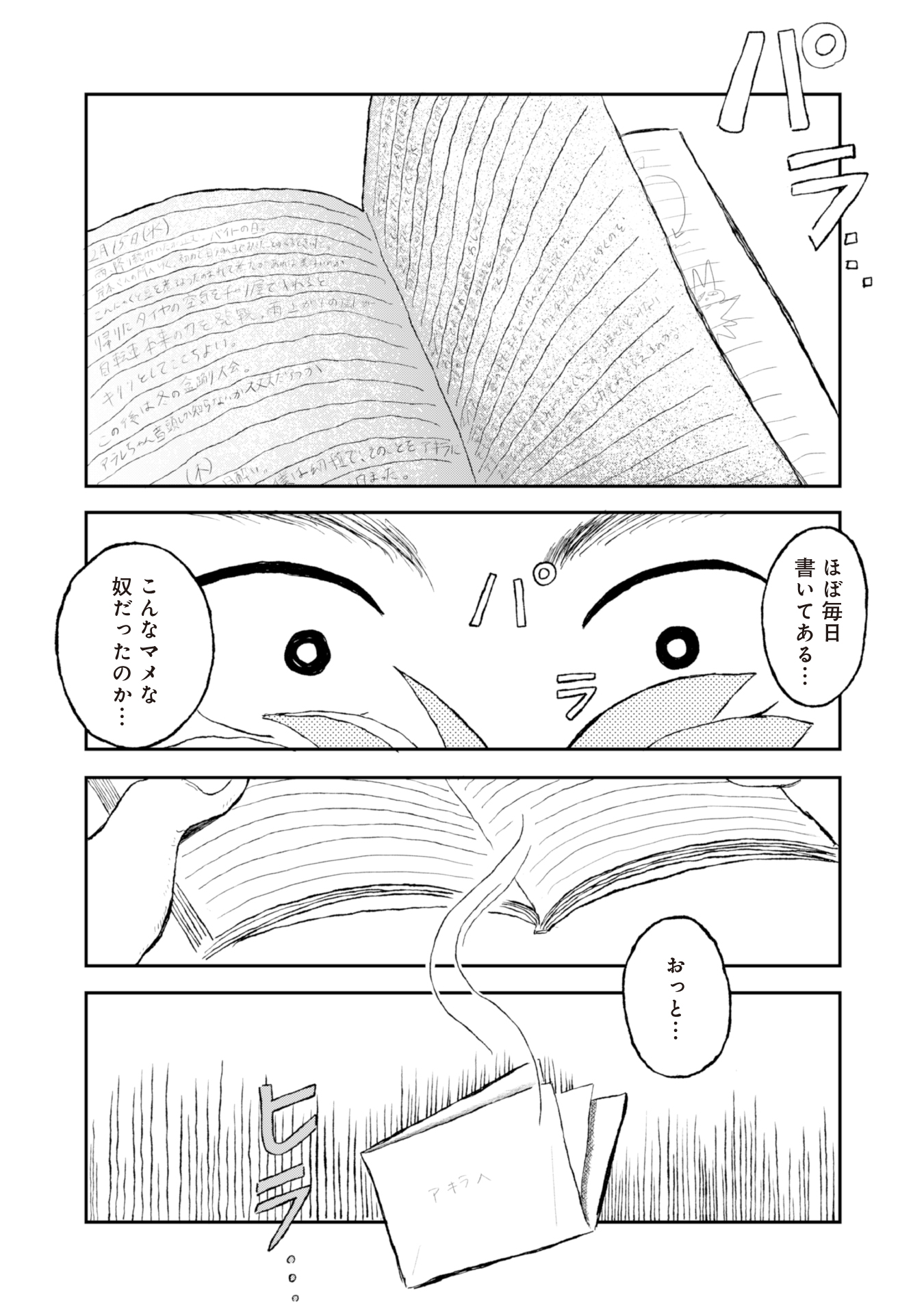 #７