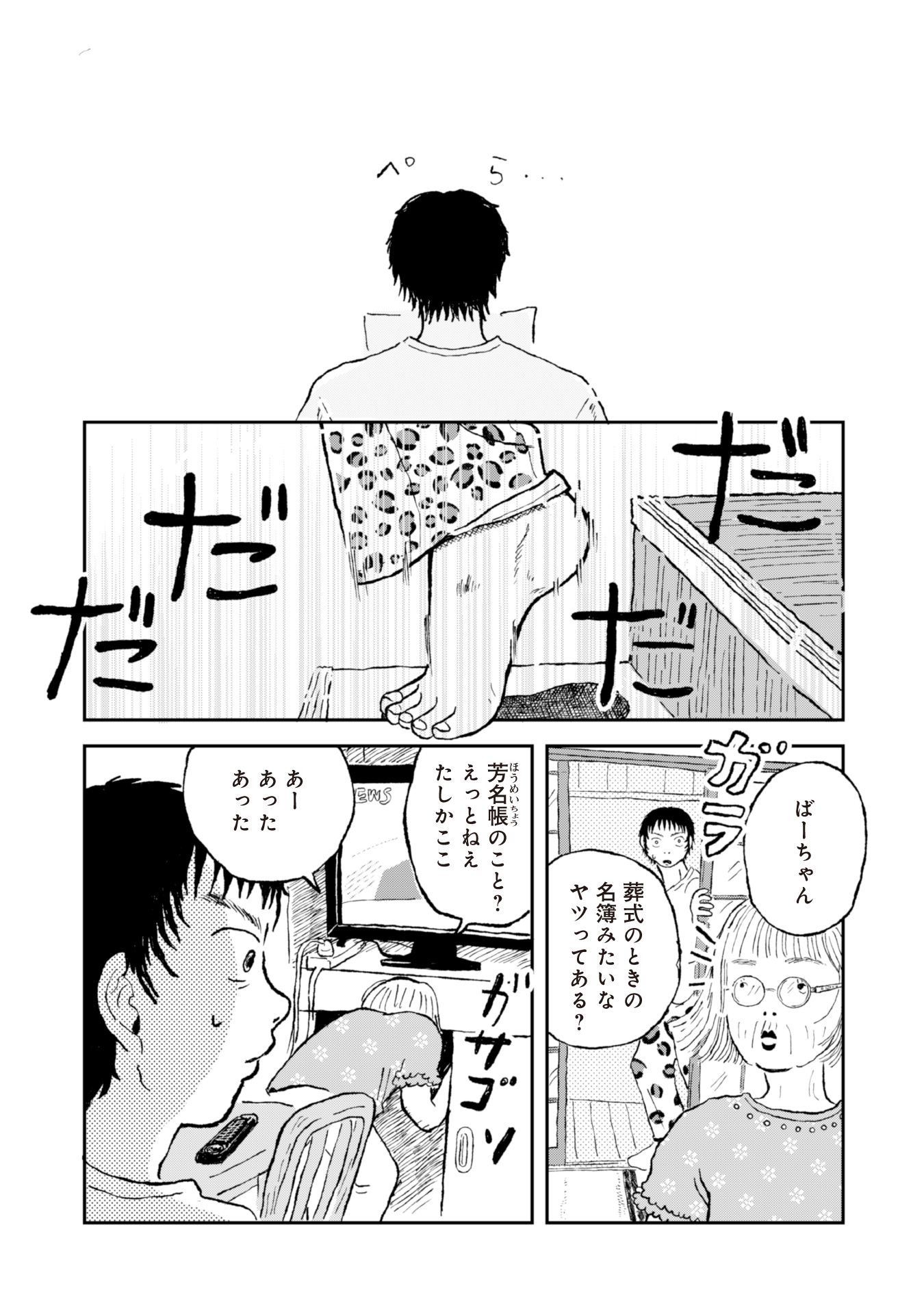 #７