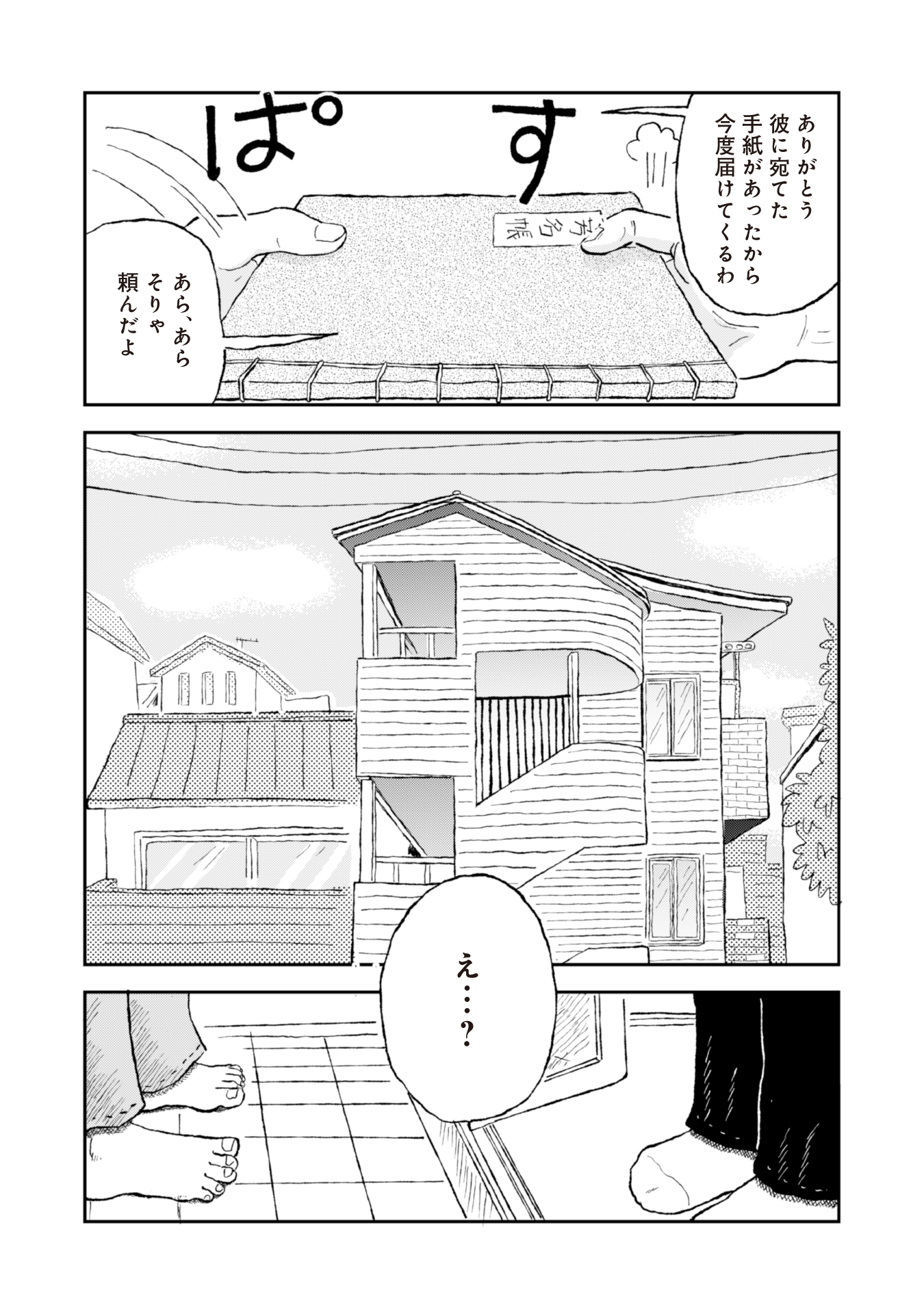#７