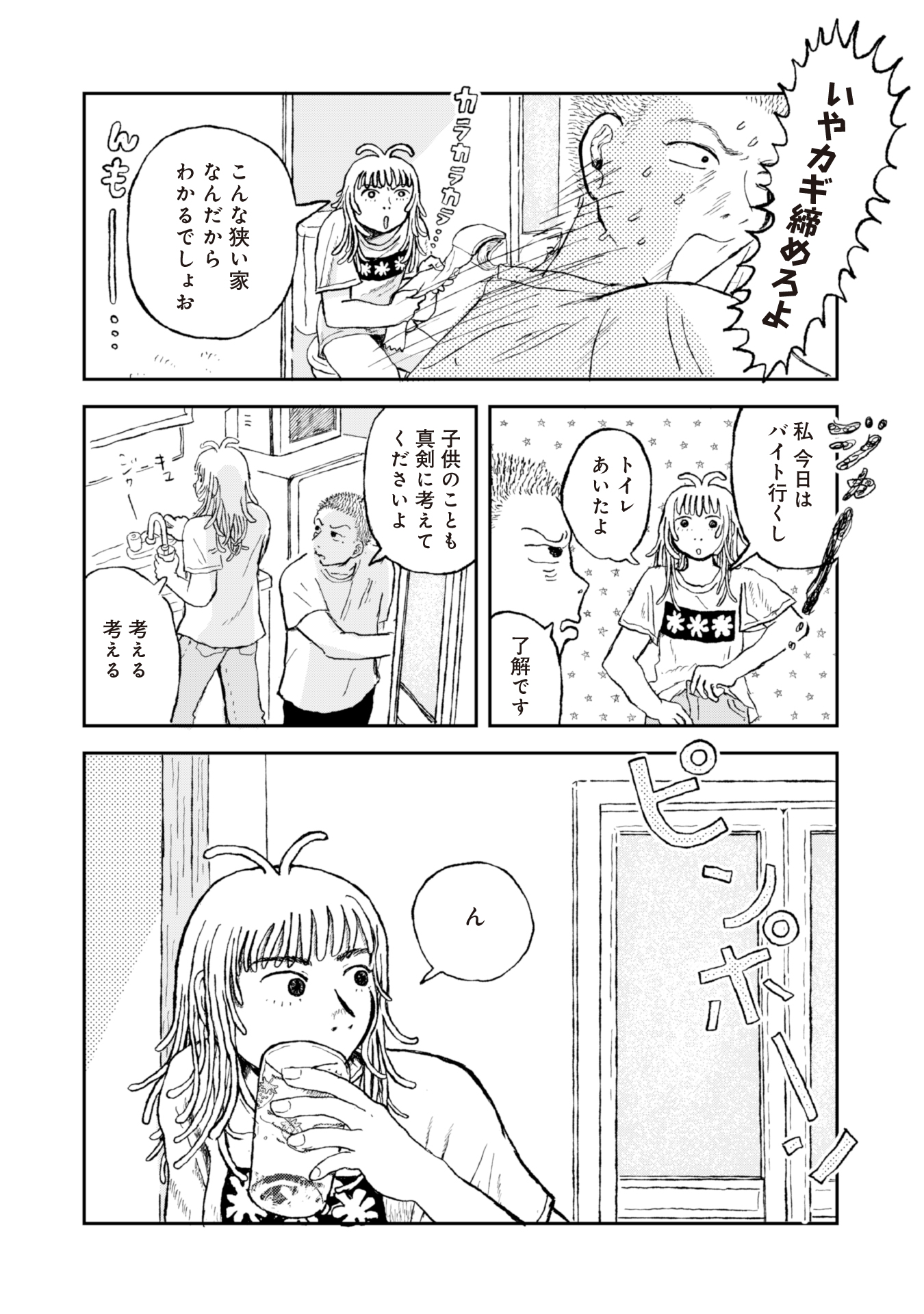 #７