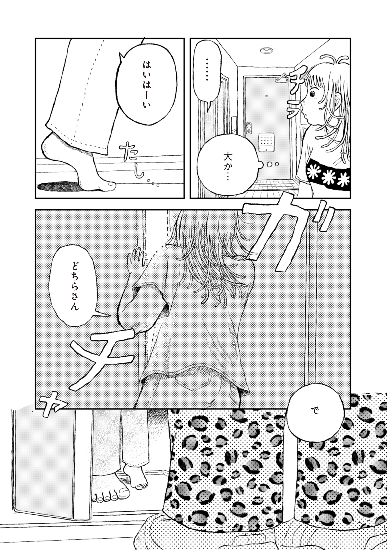 #７