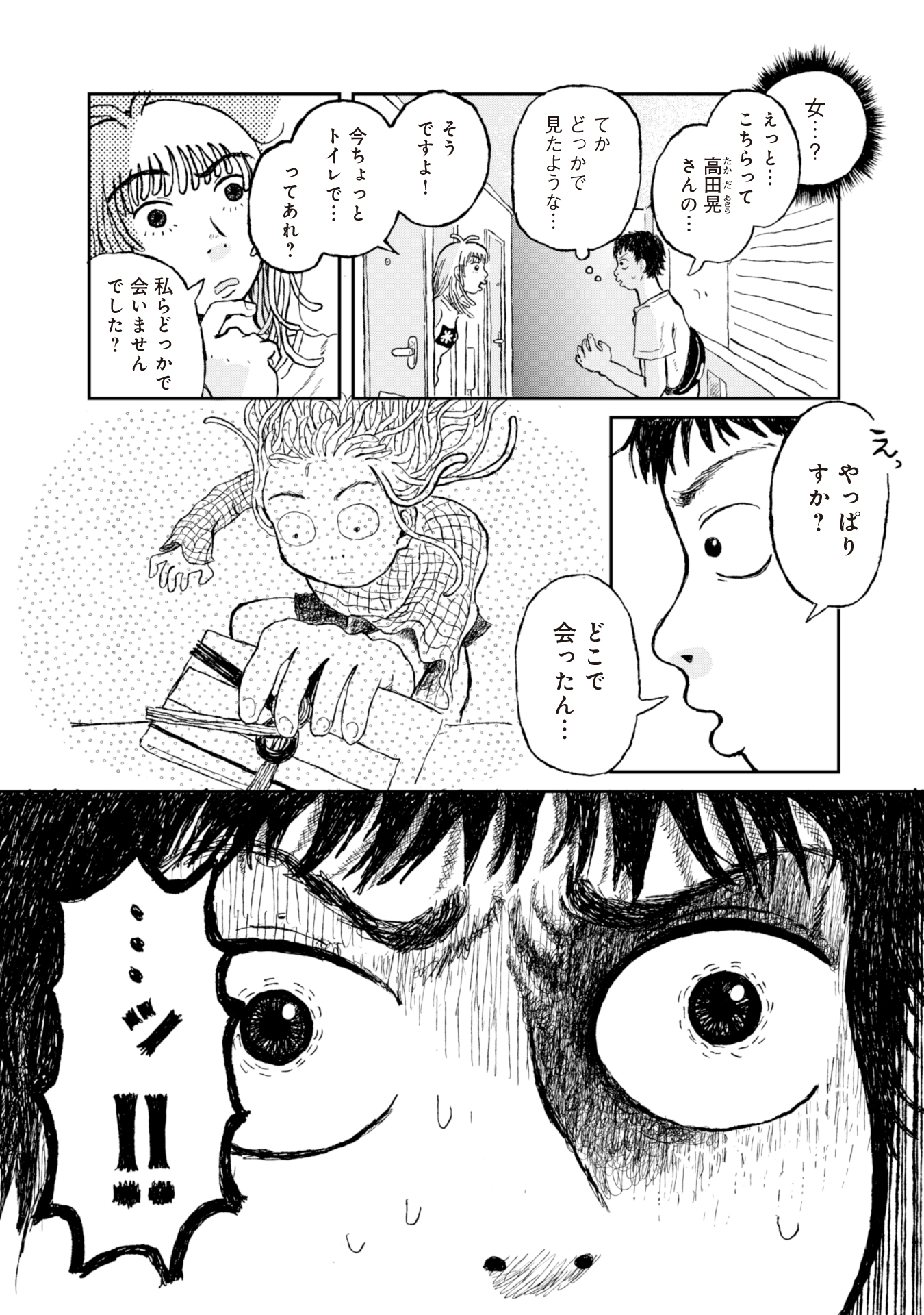 #７