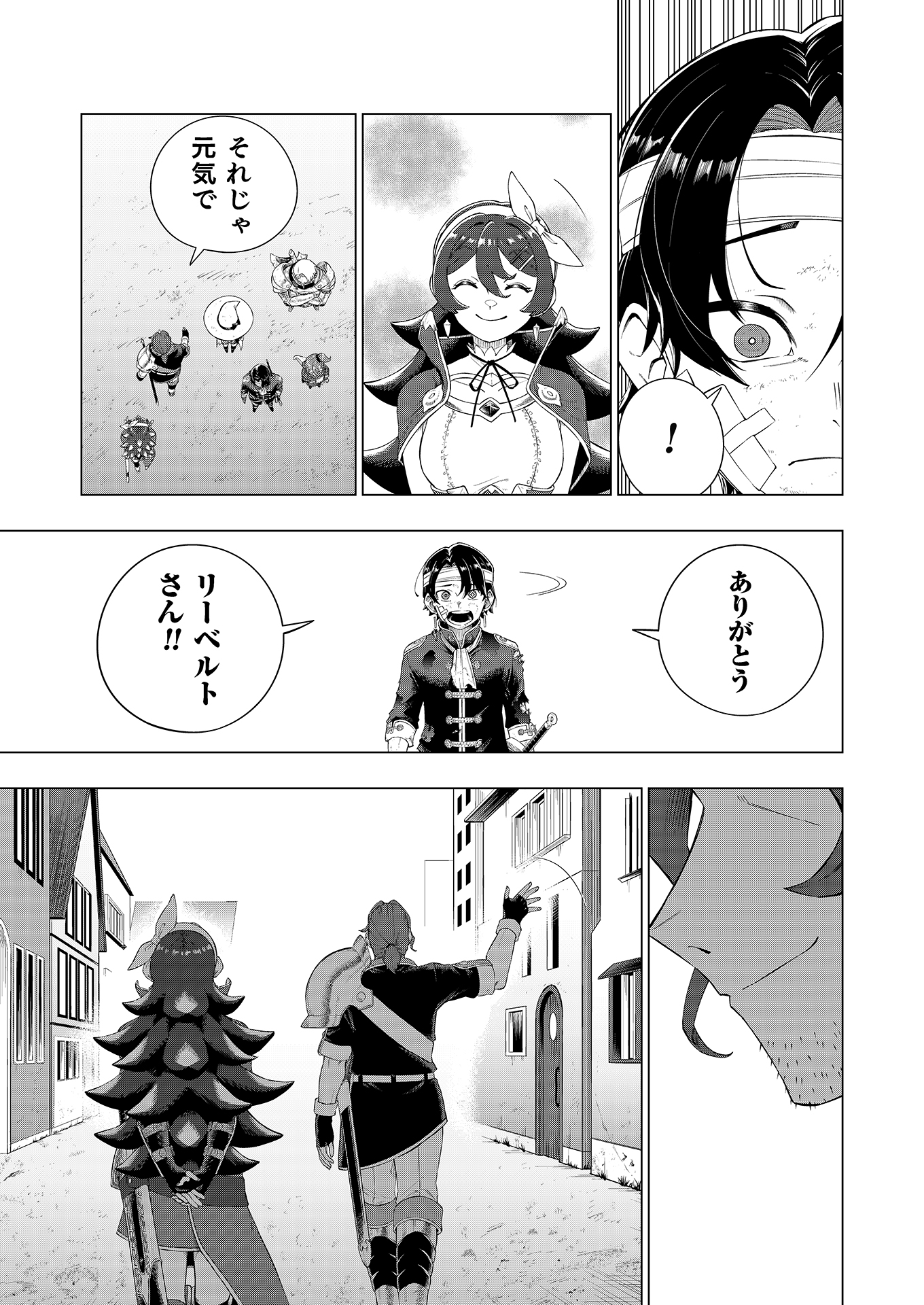第2話