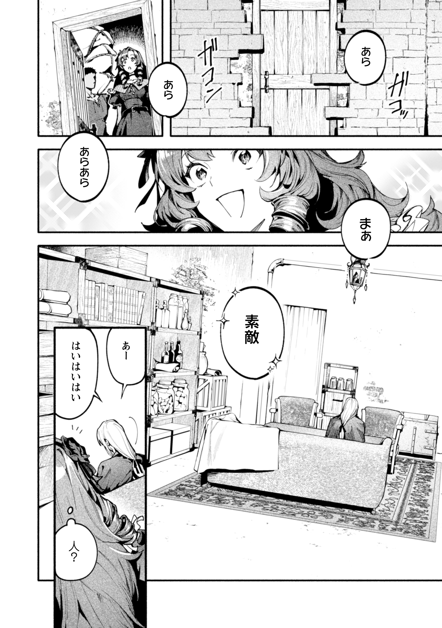 #5
