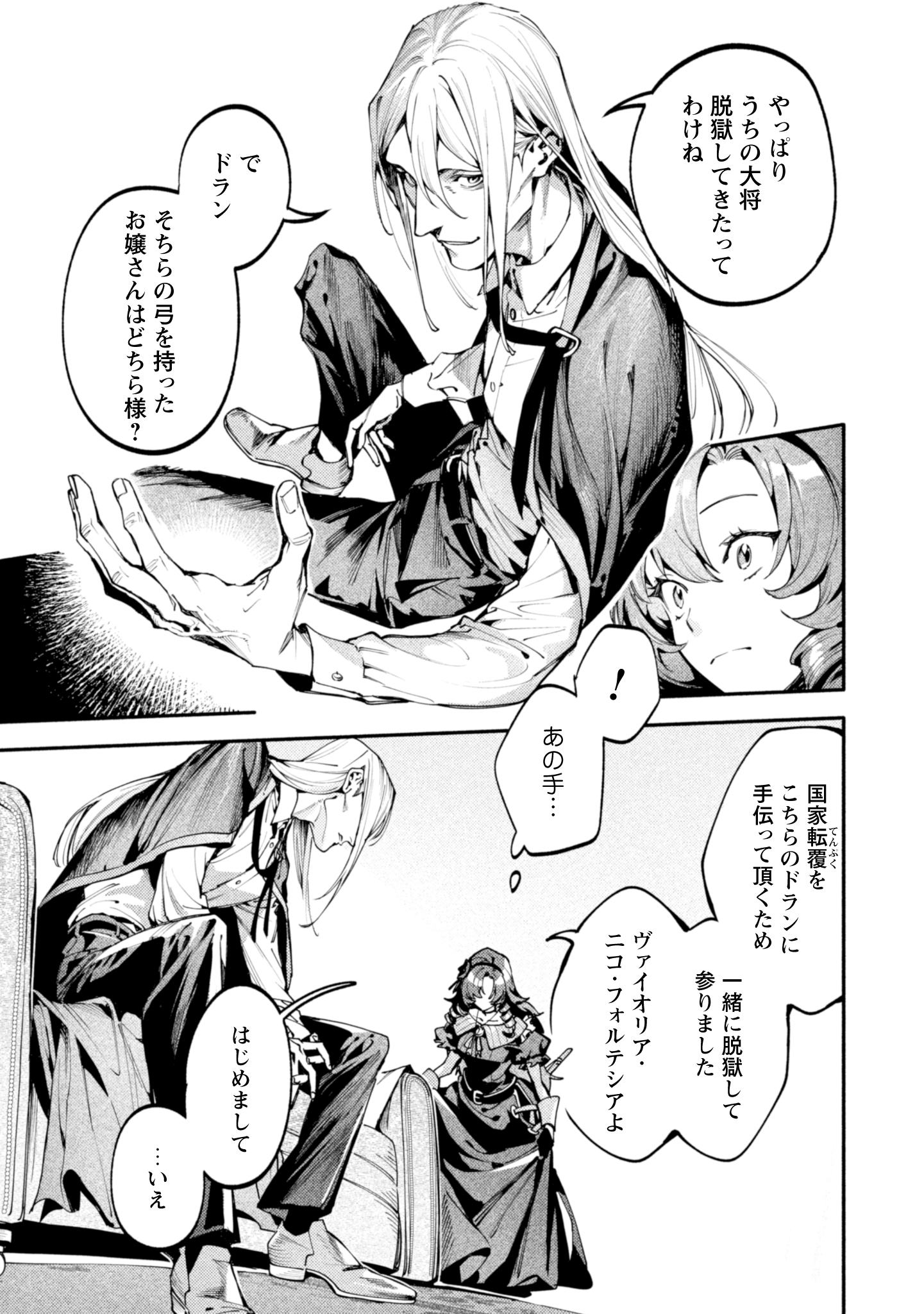#5