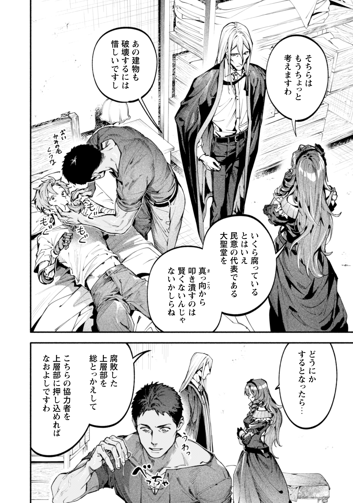 #5